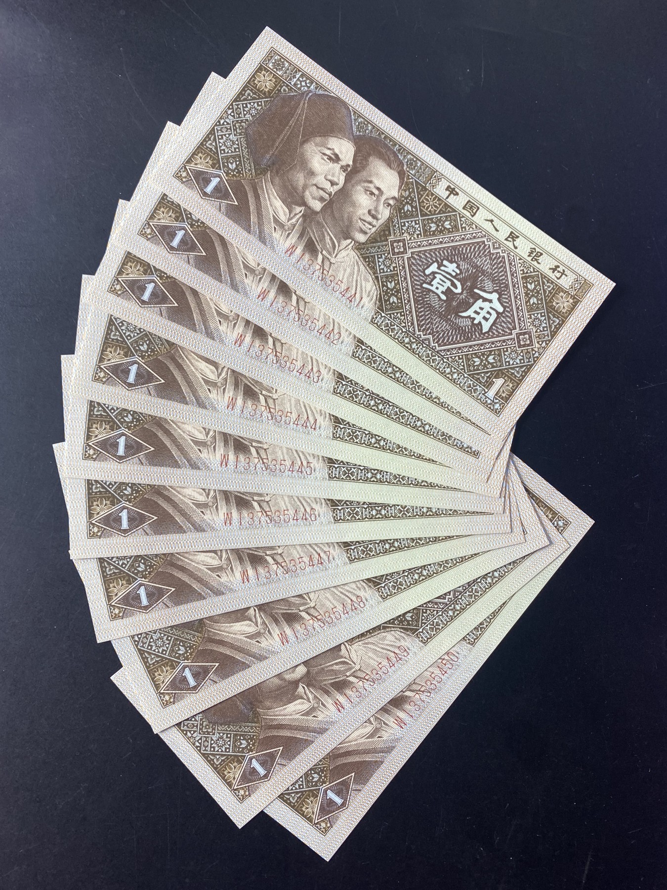 一线荧光币第345期拍场 8001WI3753A3双龙戏珠暗记，背绿星星，七巧板，A3二龙龙戏珠，特强纤云丝，是8001一眼清暗记版本，A3暗记，稀少好货，WI37535441_50，豹子4，裸币标十，喜欢的一定不要错过。特征是票面背面 上方右侧有一处开口，形似二龙戏珠，十分明显，此版本特点编码的万位都是数字3，故名A3暗记”，绝品无斑无油