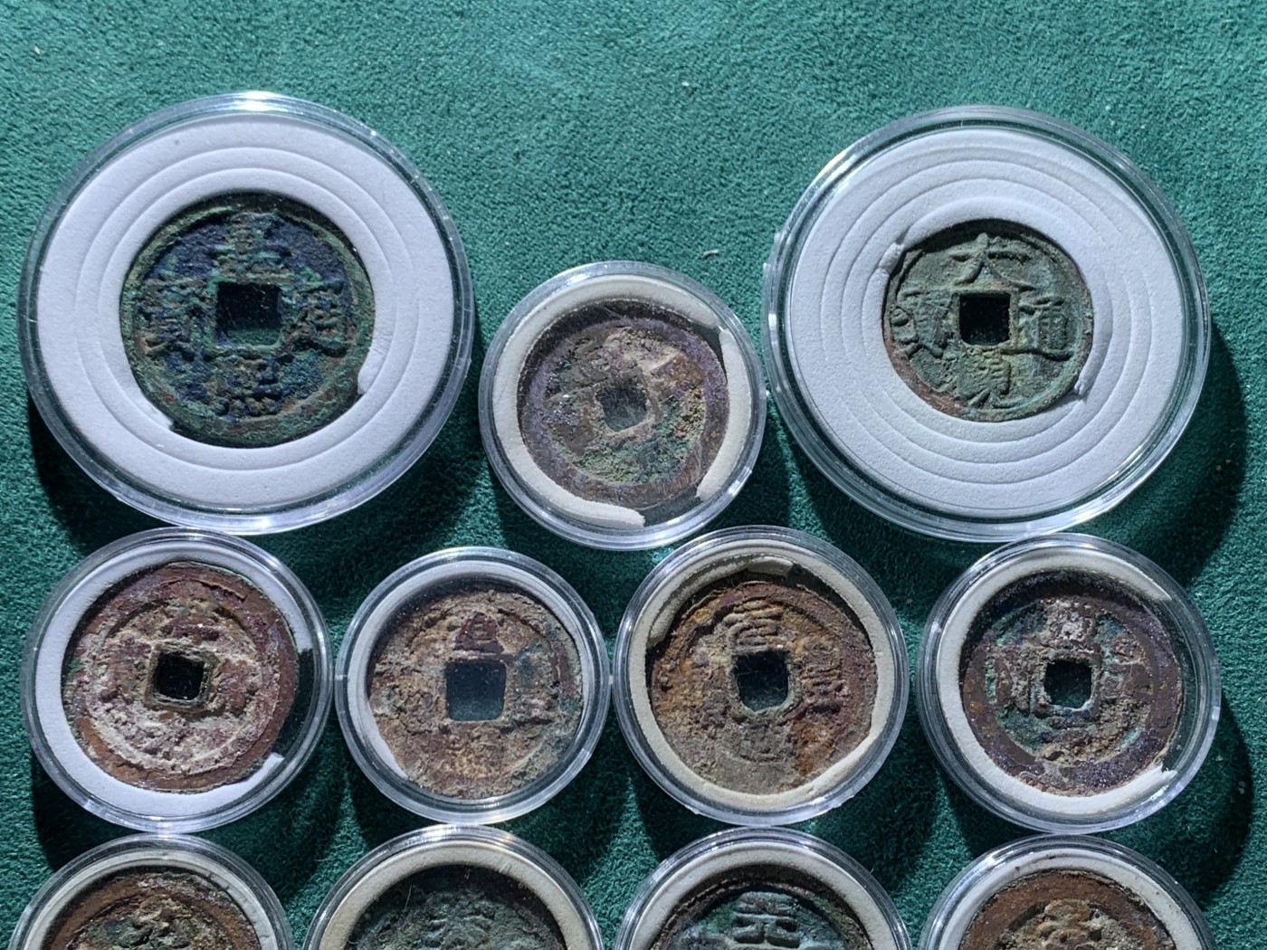 《竞宝斋》第225场-周日，周一，周二 3场 (全场包邮) 23枚一组 五彩南北宋铜钱原汁原味