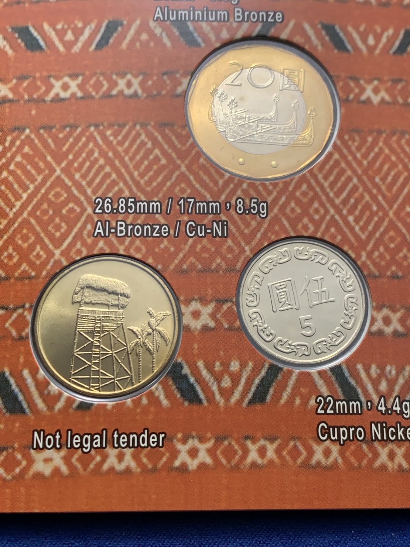 《竞宝斋》第225场-周日，周一，周二 3场 (全场包邮) 台湾省原住民套币 阿美族 伍角 伍元 莫那鲁道二十元为未流通年份 含阿美文化主题章牌