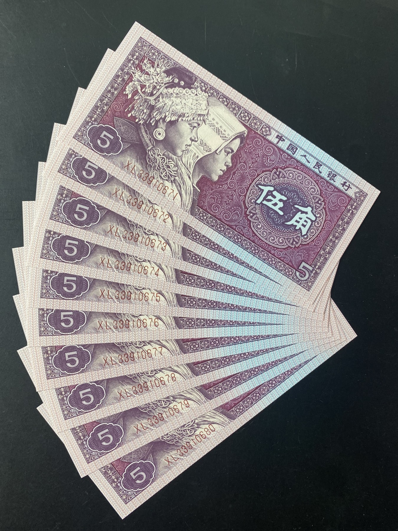 一线荧光币第345期拍场 8005XL特强中国红，实物非常漂亮，XL33910671_80，仅此一组裸币标十，喜欢的不要错过，绝品无斑