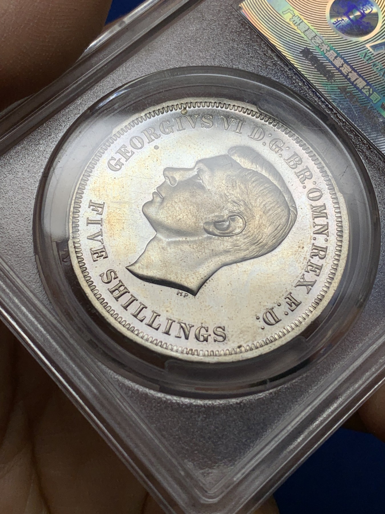 《竞宝斋》第225场-周日，周一，周二 3场 (全场包邮) 爱藏 MS63 英国1951年乔治六世马剑镍币