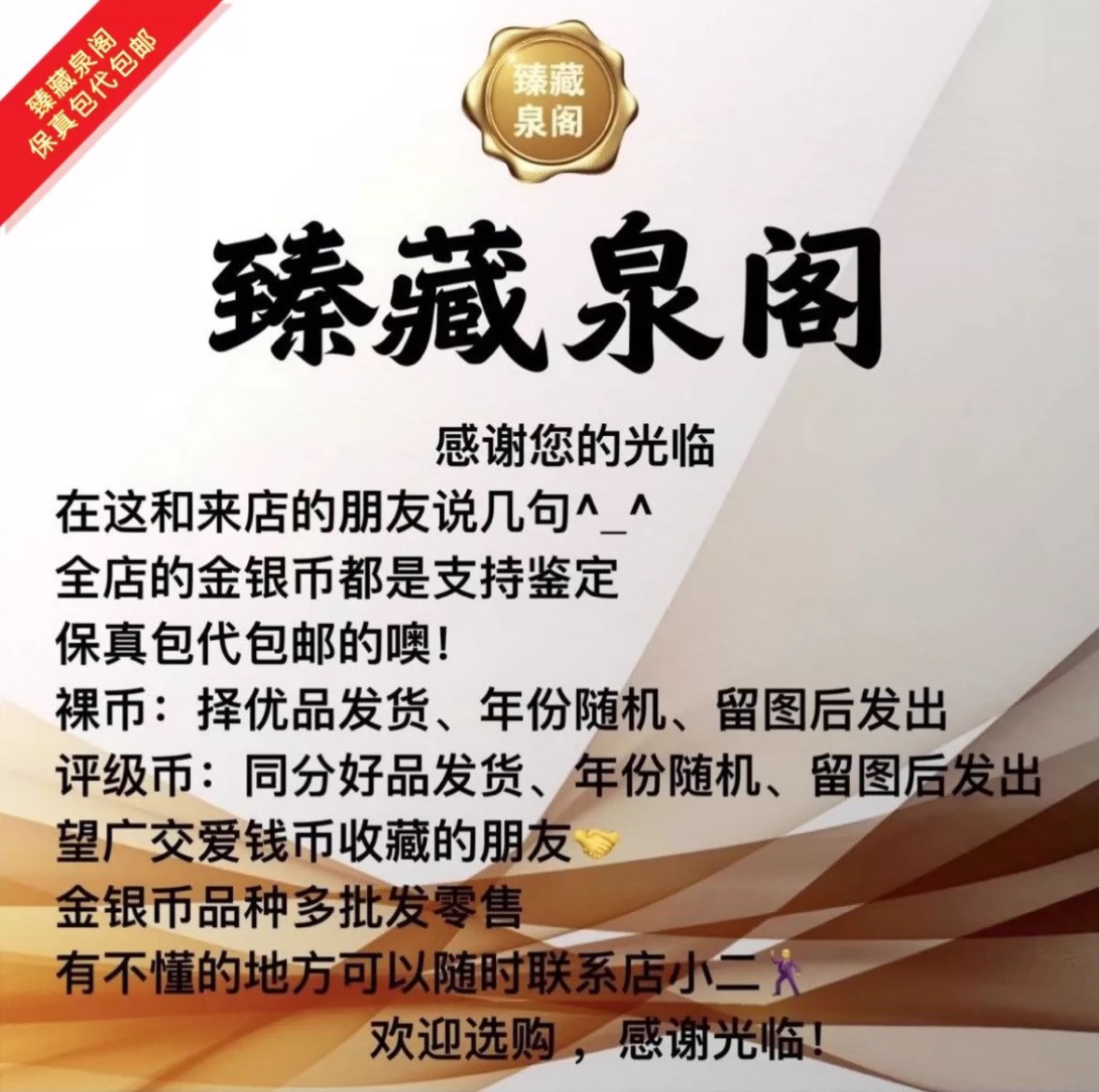 英国威尔士亲王大婚镍币戴安娜与查尔斯结婚纪念币随机好品发货