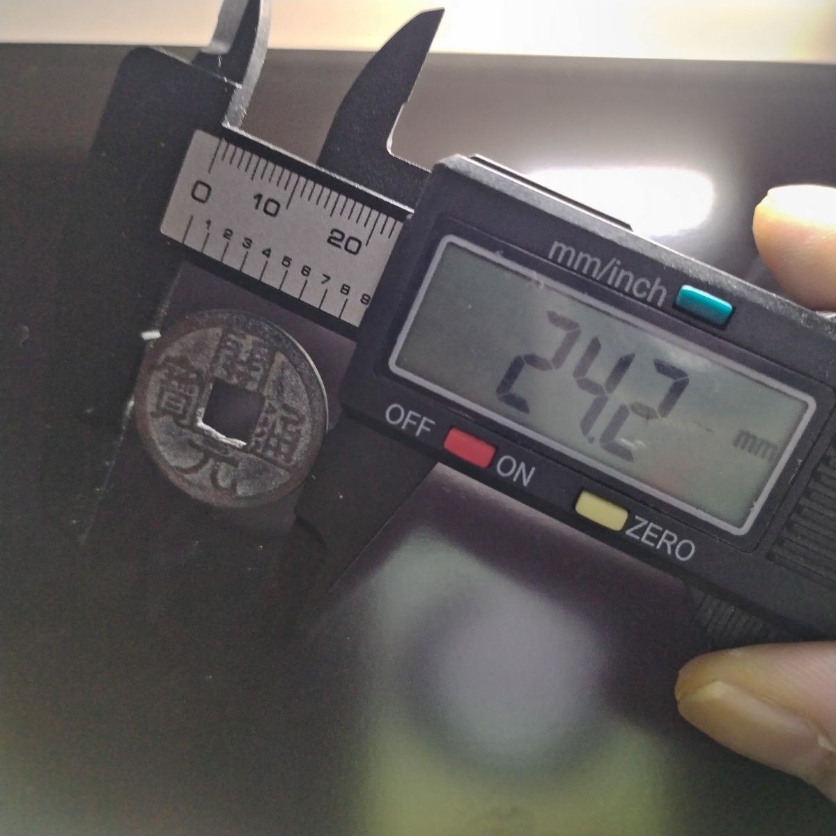 231213 唐代开元通宝好版保真按图发货3505