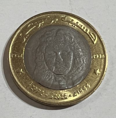 S&S Numismatic世界钱币-拍卖 第62期 - 阿尔及利亚2022年 解放战争爆发60周年 50第纳尔双色纪念币