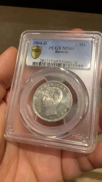 《竞宝斋》第225场-周日，周一，周二 3场 (全场包邮) PCGS MS65 德国 巴伐利亚2马克 季军分 凝霜PL状态