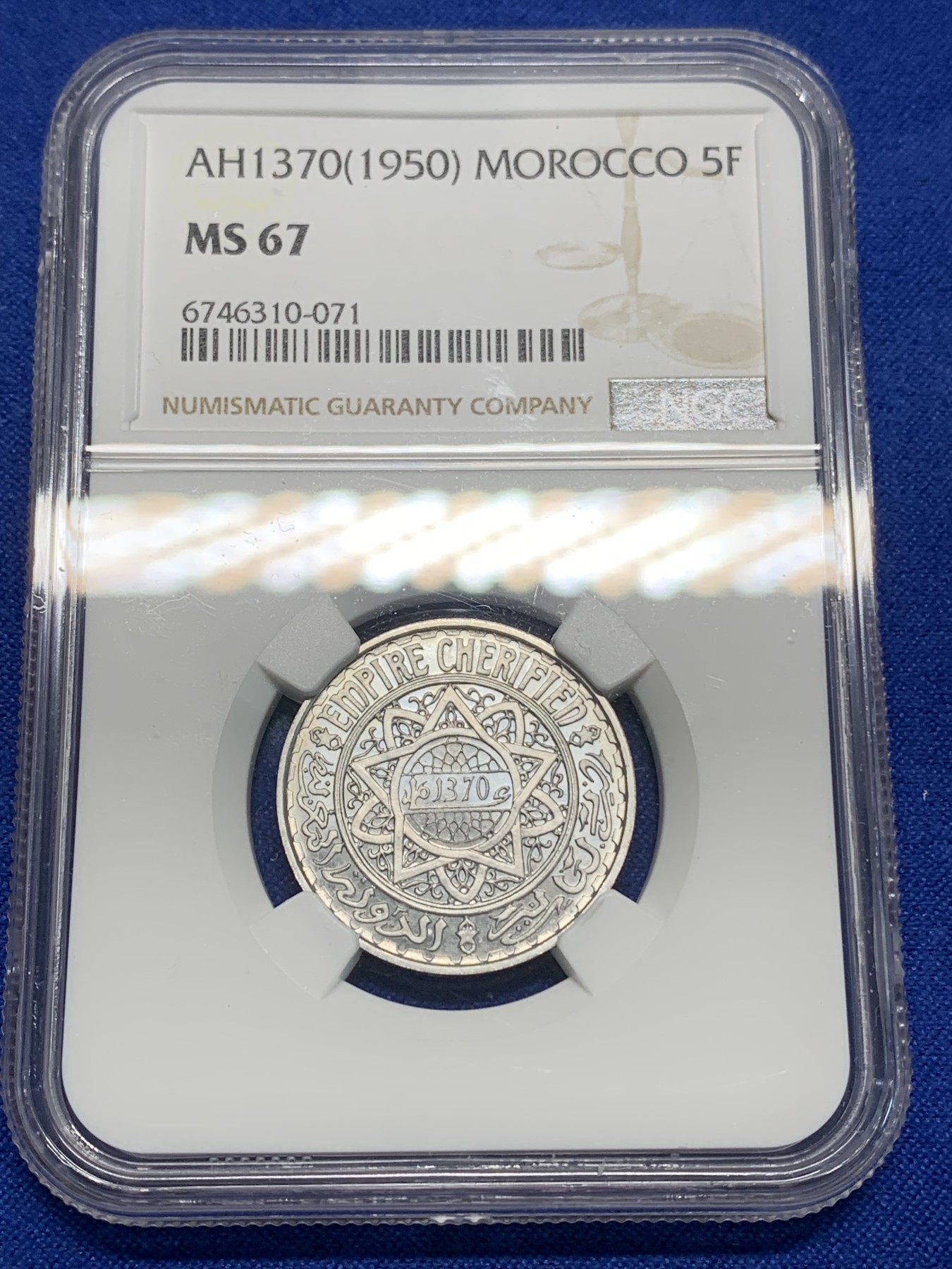 《竞宝斋》第225场-周日，周一，周二 3场 (全场包邮) NGC-MS67 摩洛哥1950年5法郎