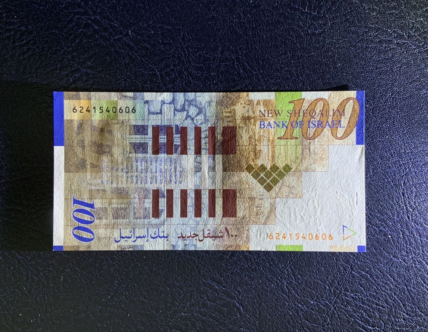 收藏联盟Quantum Auction 第312期拍卖  以色列2002年版100谢克尔 品相UNC 边角有轻微瑕疵
