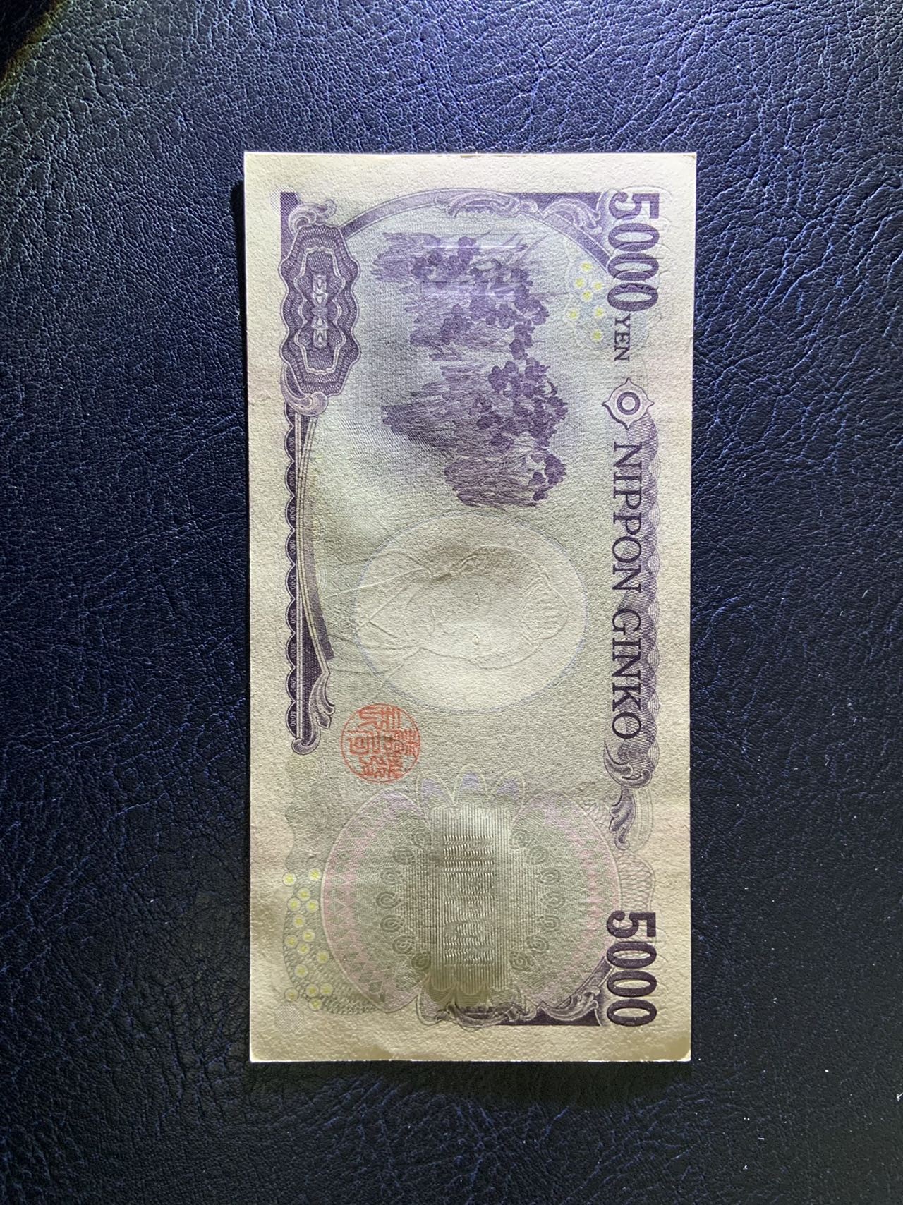 收藏联盟Quantum Auction 第312期拍卖  日本ND (2014)年5000日元 品相UNC- 票面有捆印和边角瑕疵 作家樋口一叶 明年换版