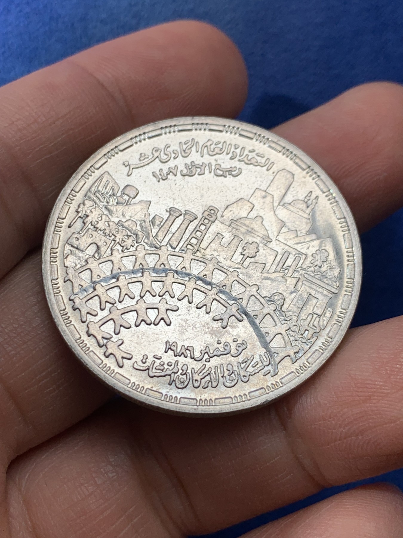 《竞宝斋》第225场-周日，周一，周二 3场 (全场包邮) 埃及1986年5镑银币，720银，直径37mm，重量17.5g，发行量6000枚