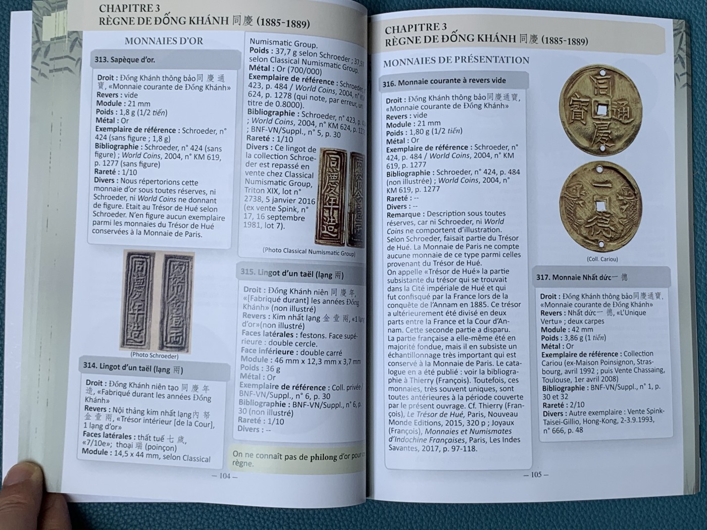 《竞宝斋》第225场-周日，周一，周二 3场 (全场包邮) 安南钱币目录，197页彩色内容丰富，包含各种安南金银币和赏牌，安南章牌权威目录