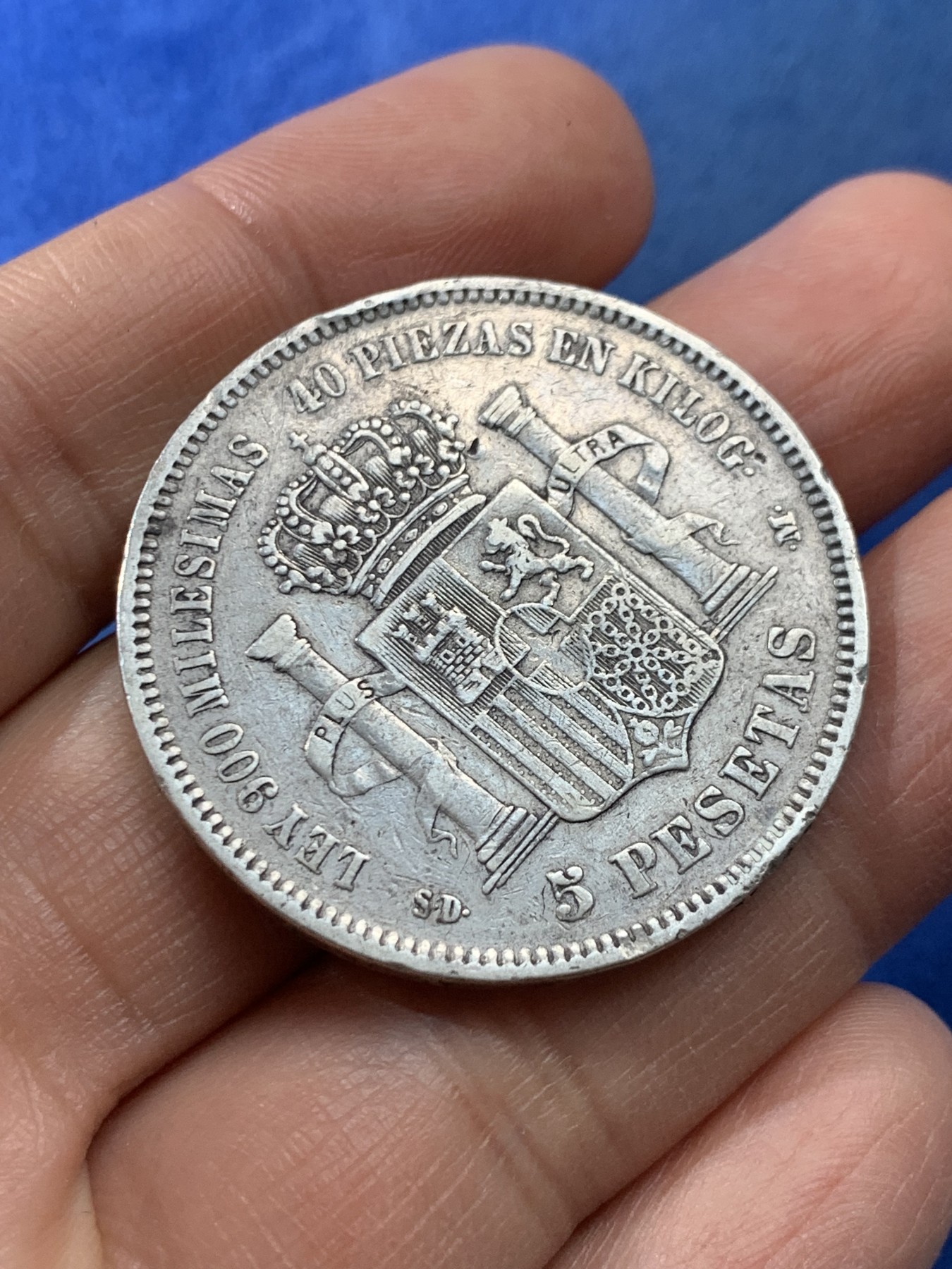 《竞宝斋》第225场-周日，周一，周二 3场 (全场包邮) 西班牙1871年阿玛迪奥一世5比塞塔银币