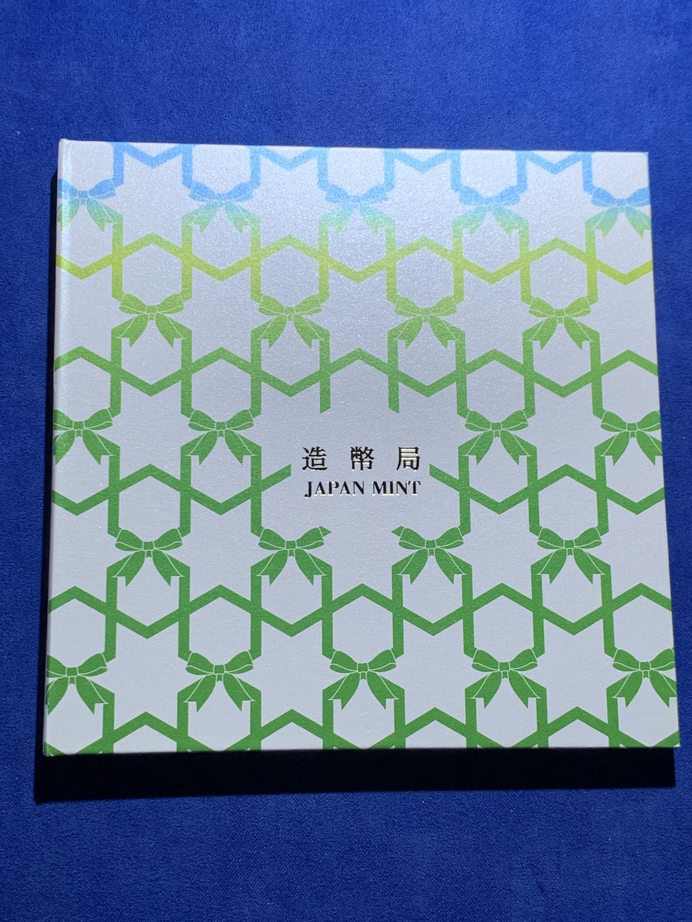 《竞宝斋》第225场-周日，周一，周二 3场 (全场包邮) 日本令和三年套币 五百日元改版首年 市场价二百多元