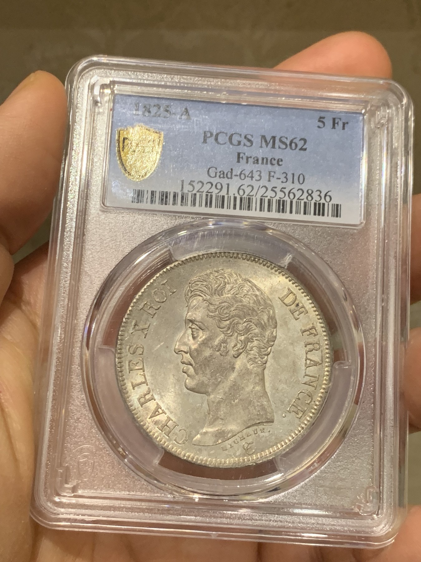 《竞宝斋》第225场-周日，周一，周二 3场 (全场包邮) pcgs MS62 法国 1825年 巴黎厂 查理十世 大字版 5法郎银币 早期查理难得的品种