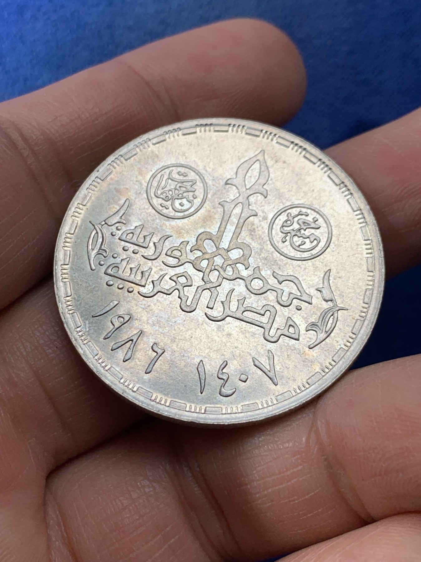 《竞宝斋》第225场-周日，周一，周二 3场 (全场包邮) 埃及1986年5镑银币，720银，直径37mm，重量17.5g，发行量6000枚