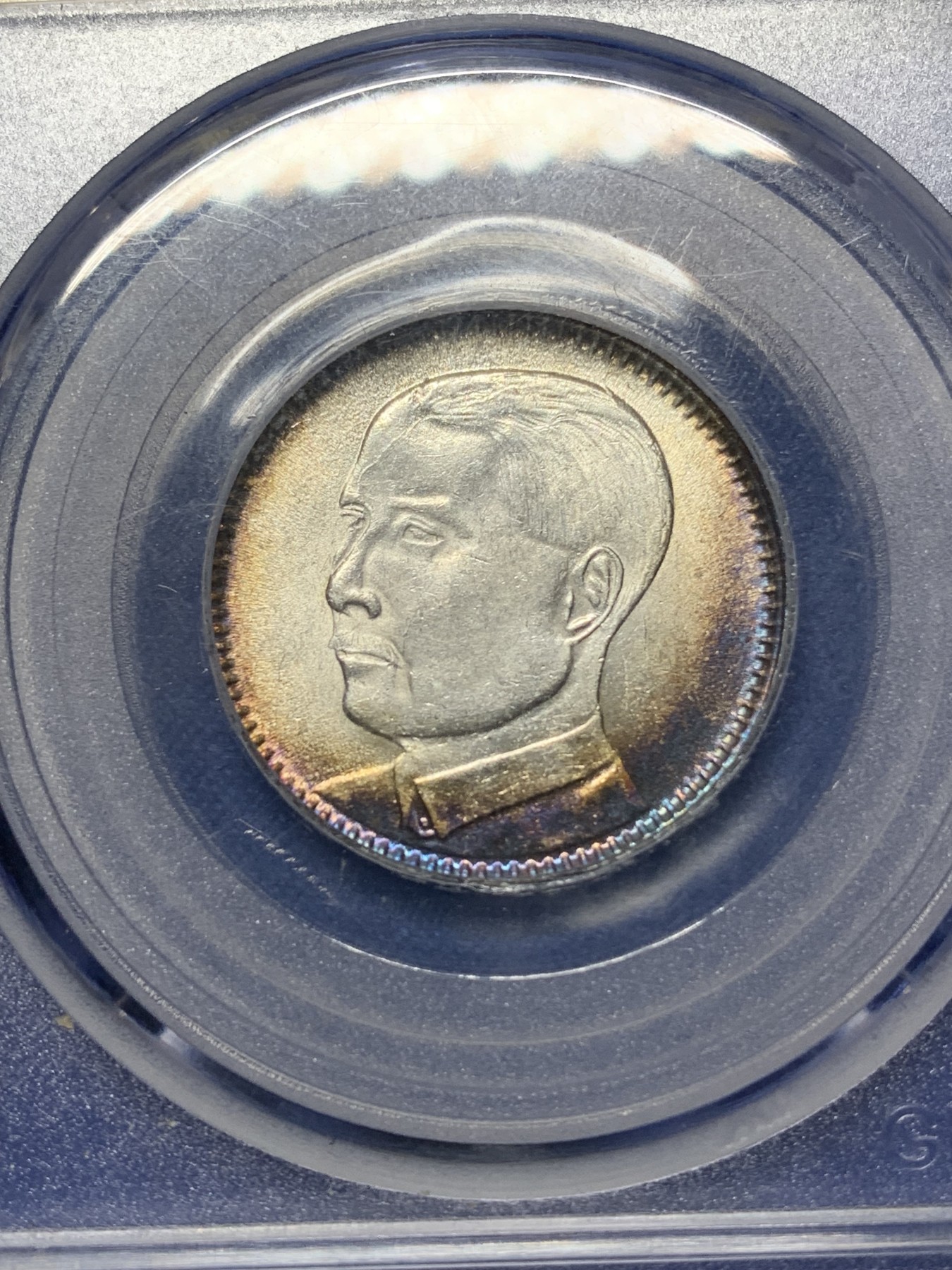 《竞宝斋》第225场-周日，周一，周二 3场 (全场包邮) 公博MS64 民国18年1929孙中山像贰毫，双面月牙紫彩，极美