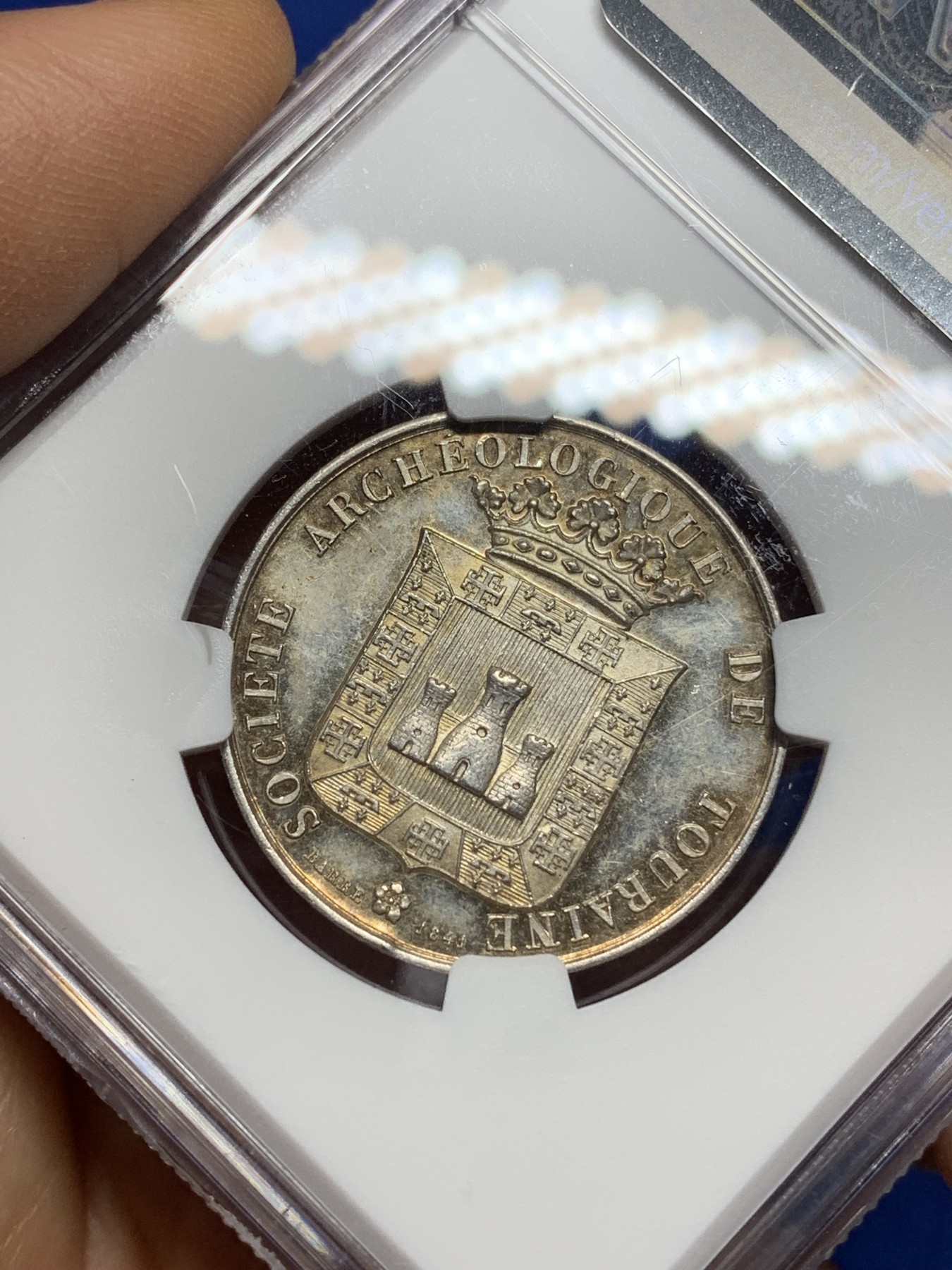 《竞宝斋》第225场-周日，周一，周二 3场 (全场包邮) NGC MS62 1841年法国图尔奈考古协会银章代用币 稀少品种 黄油光彩 品相状态非常好