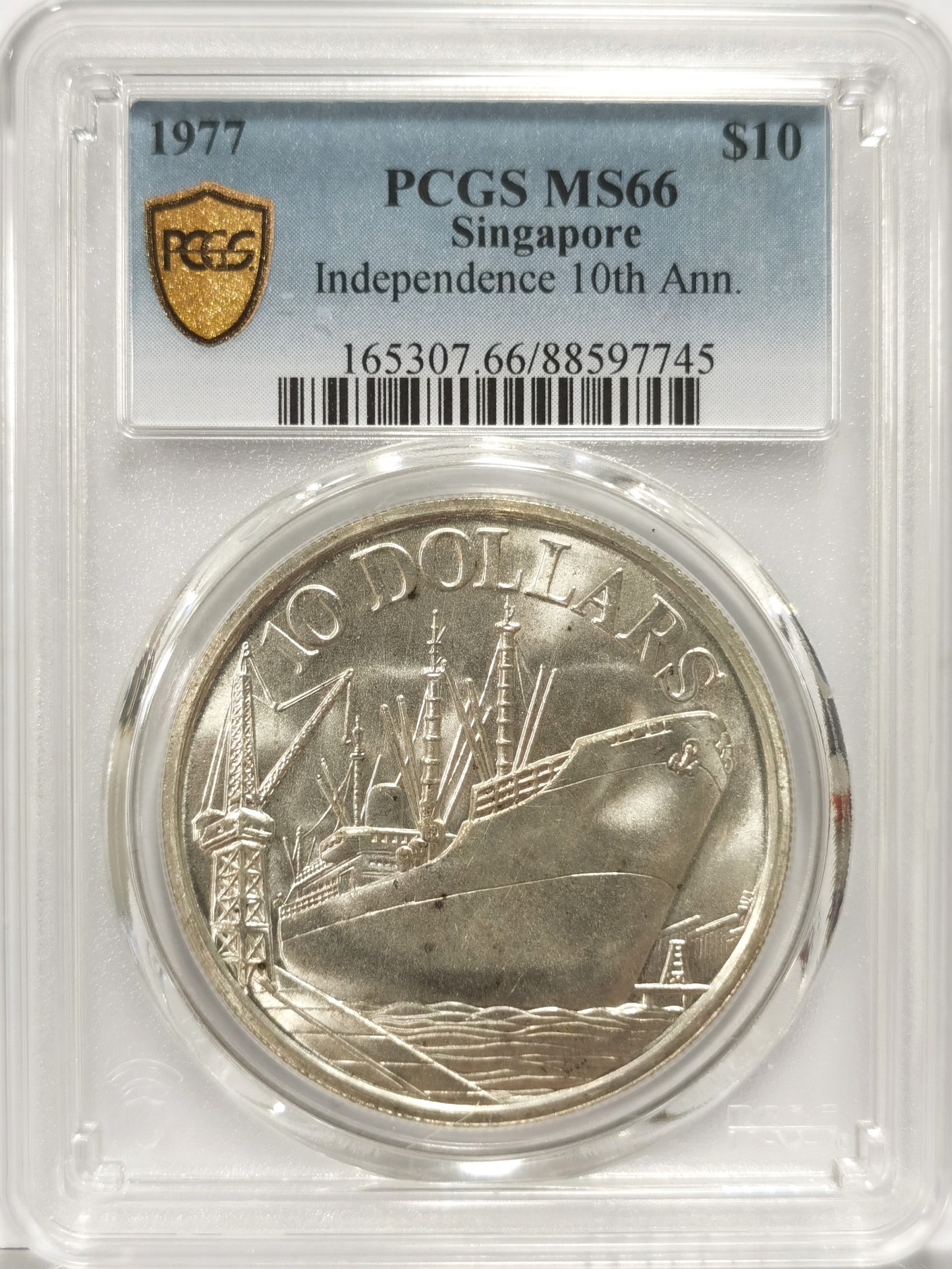 博洋堂世界钱币拍卖第057期（全场包邮） PCGS MS66 新加坡1977年独立10周年轮船大银币