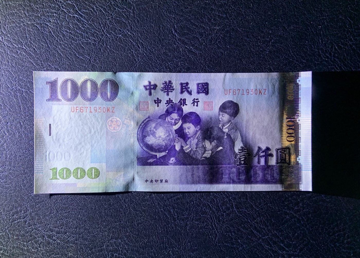 收藏联盟Quantum Auction 第312期拍卖  中国台湾银行2004年1000元 品相全新UNC 一处轻微滚轮印 台湾特有珍稀物种 帝雉