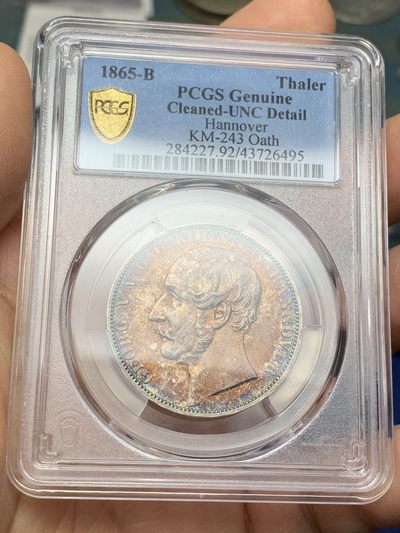 《竞宝斋》第225场-周日，周一，周二 3场 (全场包邮) - NGC UNC 德国 1865年 汉诺威 名誉品 橡树泰勒  五彩包浆 实为难得 状态好 性价比高 除去没分没啥缺点