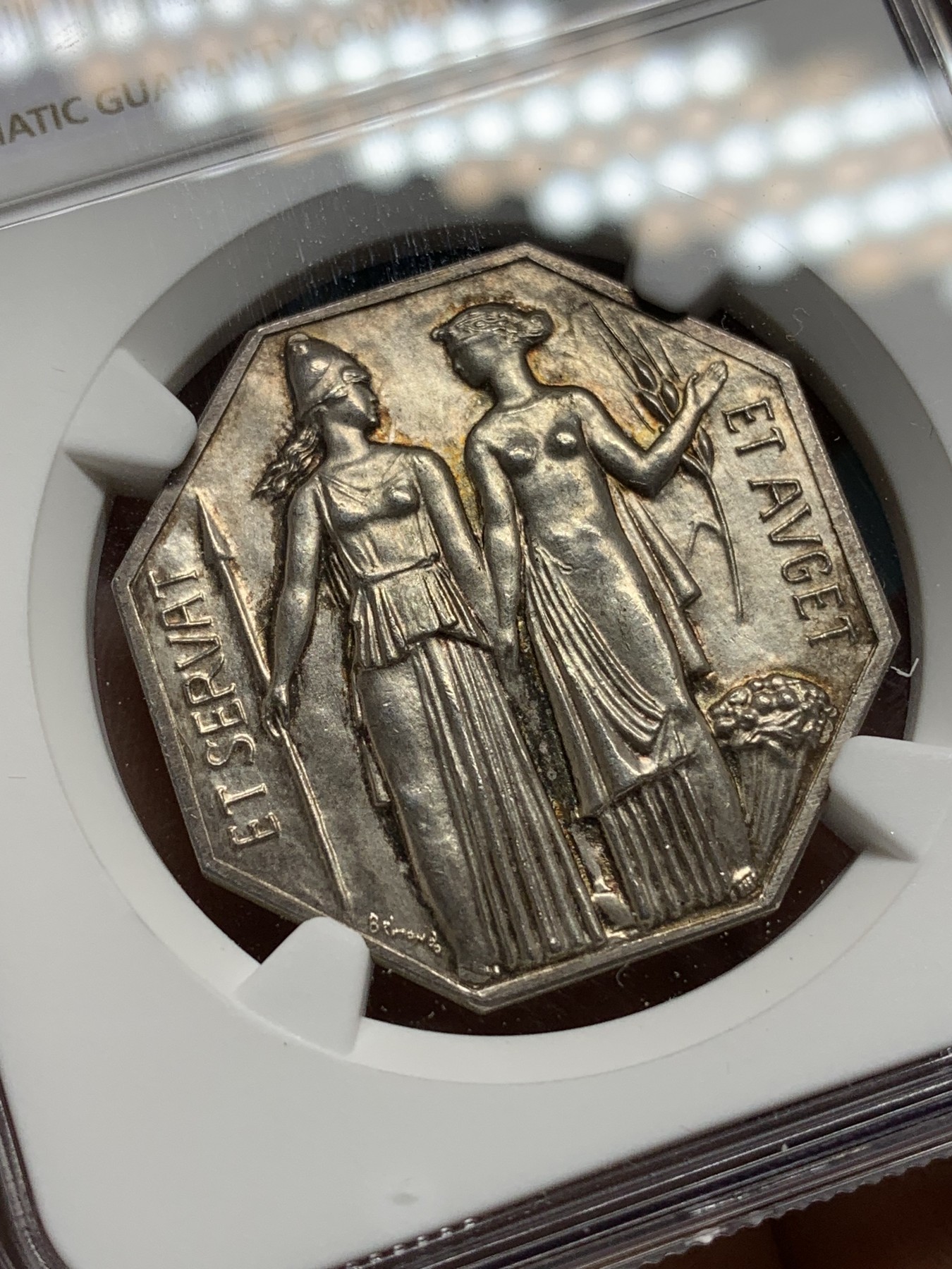 《竞宝斋》第225场-周日，周一，周二 3场 (全场包邮) NGC MS65 法国1967巴黎证券交易所八角银质代币 收藏级分数！