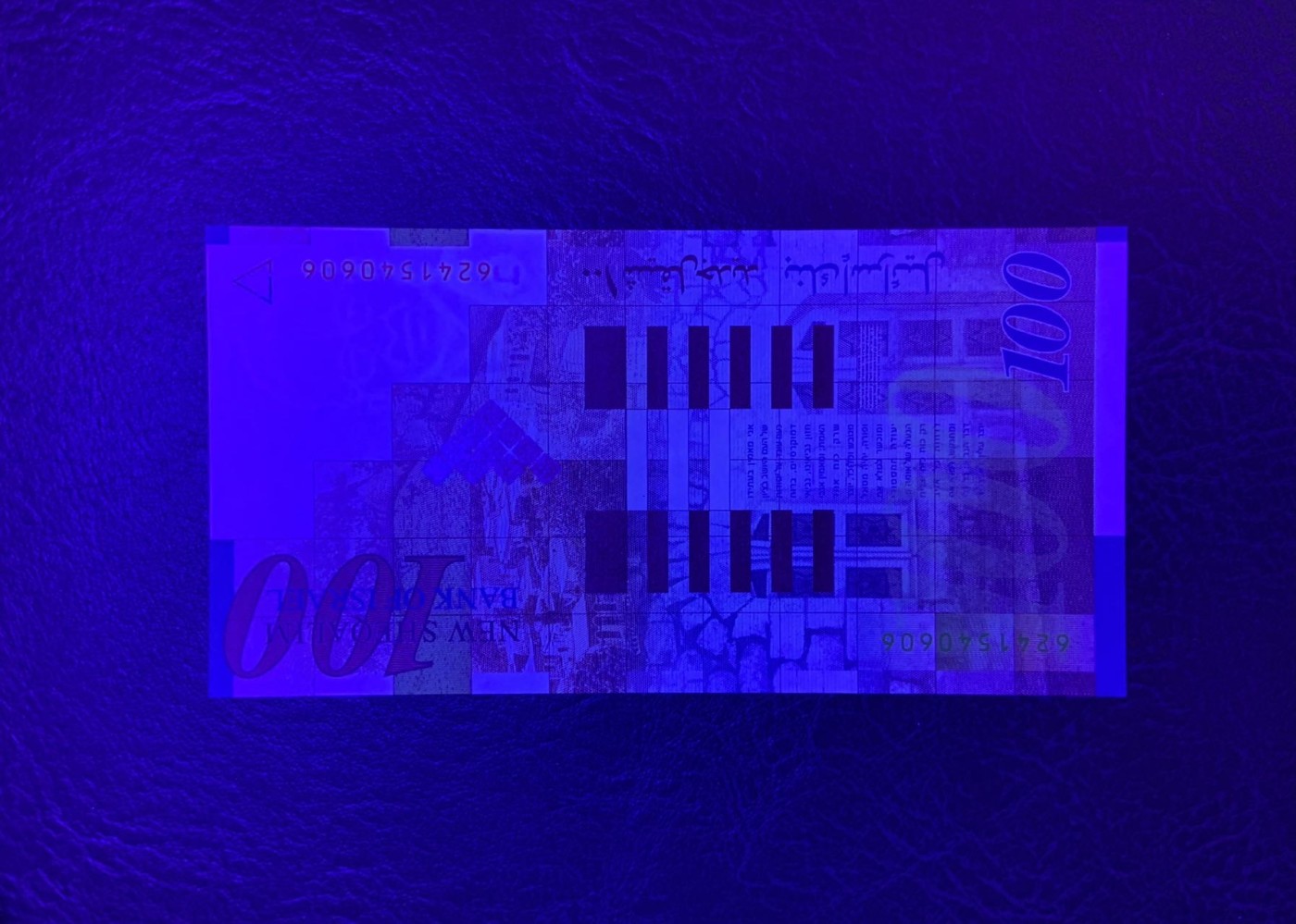 收藏联盟Quantum Auction 第312期拍卖  以色列2002年版100谢克尔 品相UNC 边角有轻微瑕疵