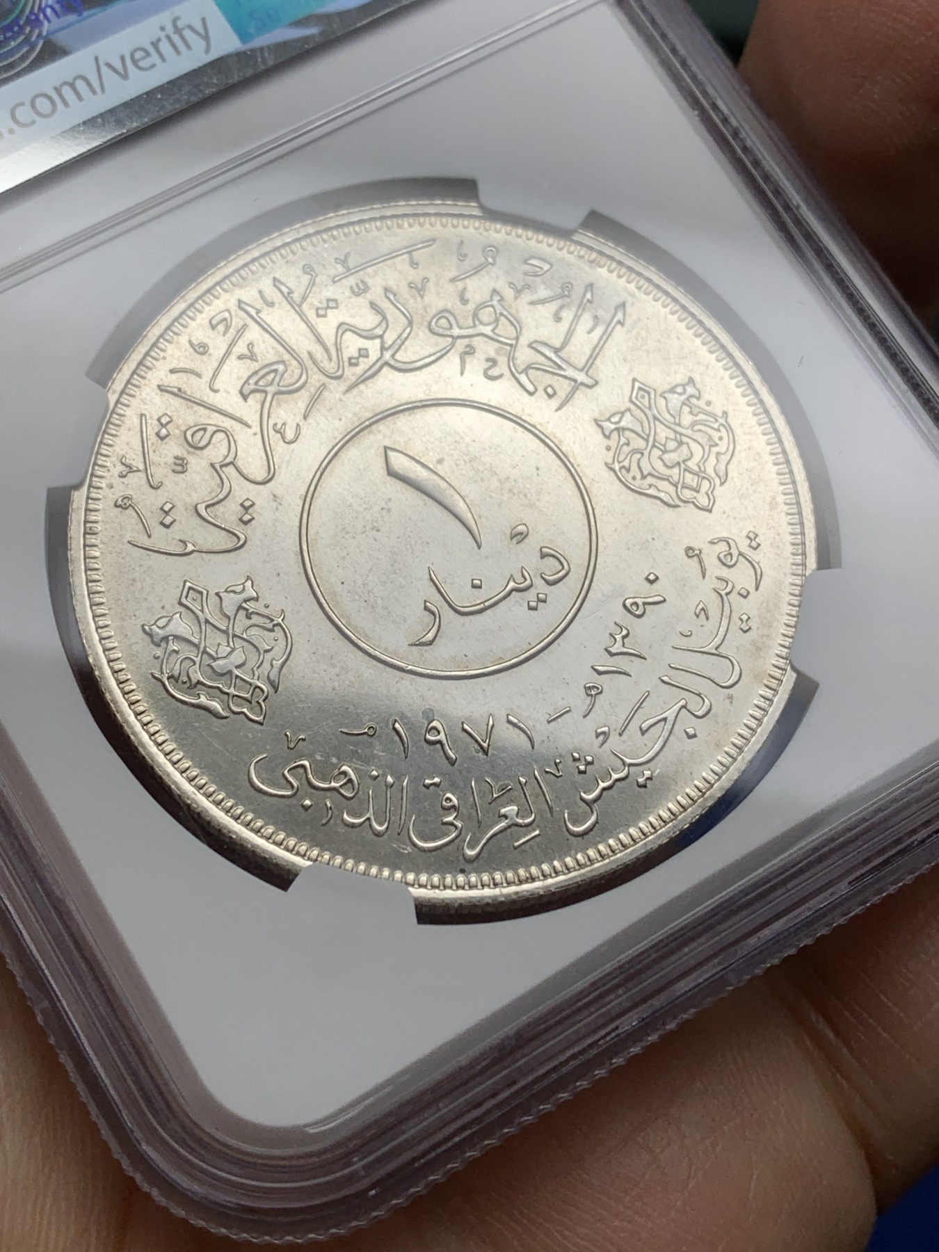 《竞宝斋》第225场-周日，周一，周二 3场 (全场包邮) NGC MS63 伊拉克1971年建军50周年纪念银币，为数不多的高银版银币！NGC35周年纪念标签，值得收藏！