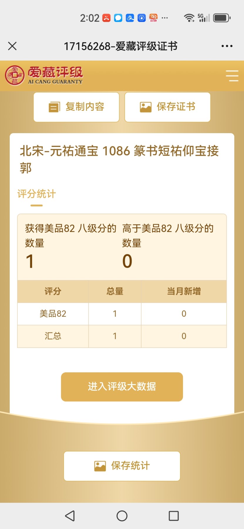 First