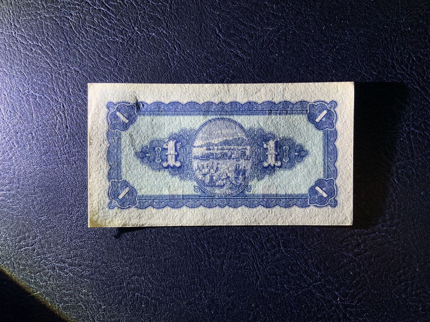 收藏联盟Quantum Auction 第312期拍卖  中国台湾银行1946年1元 品相UNC- 