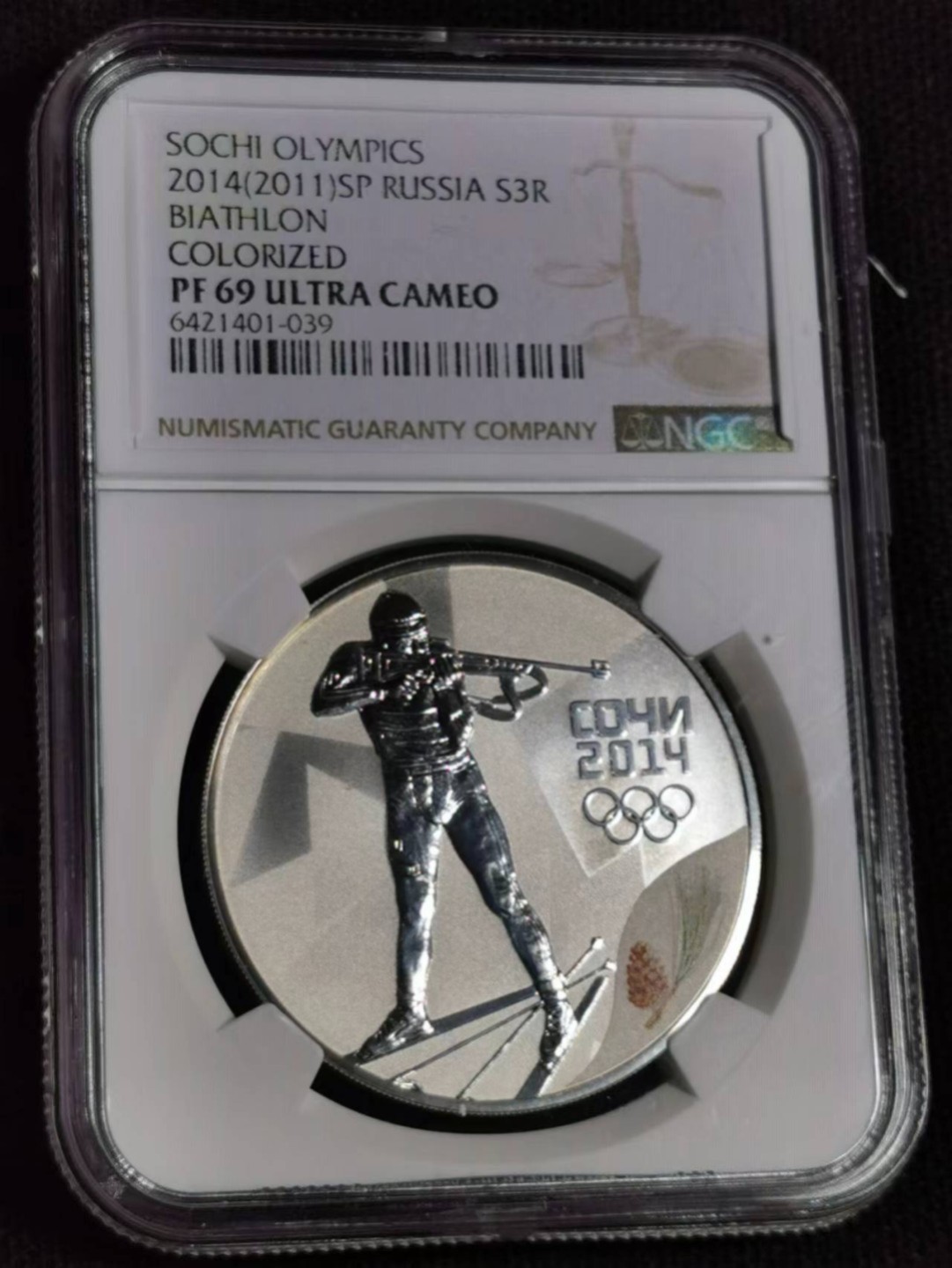 刘世昌艺术品销售中心～虎踞龙蟠*金杨在线联拍群第509期