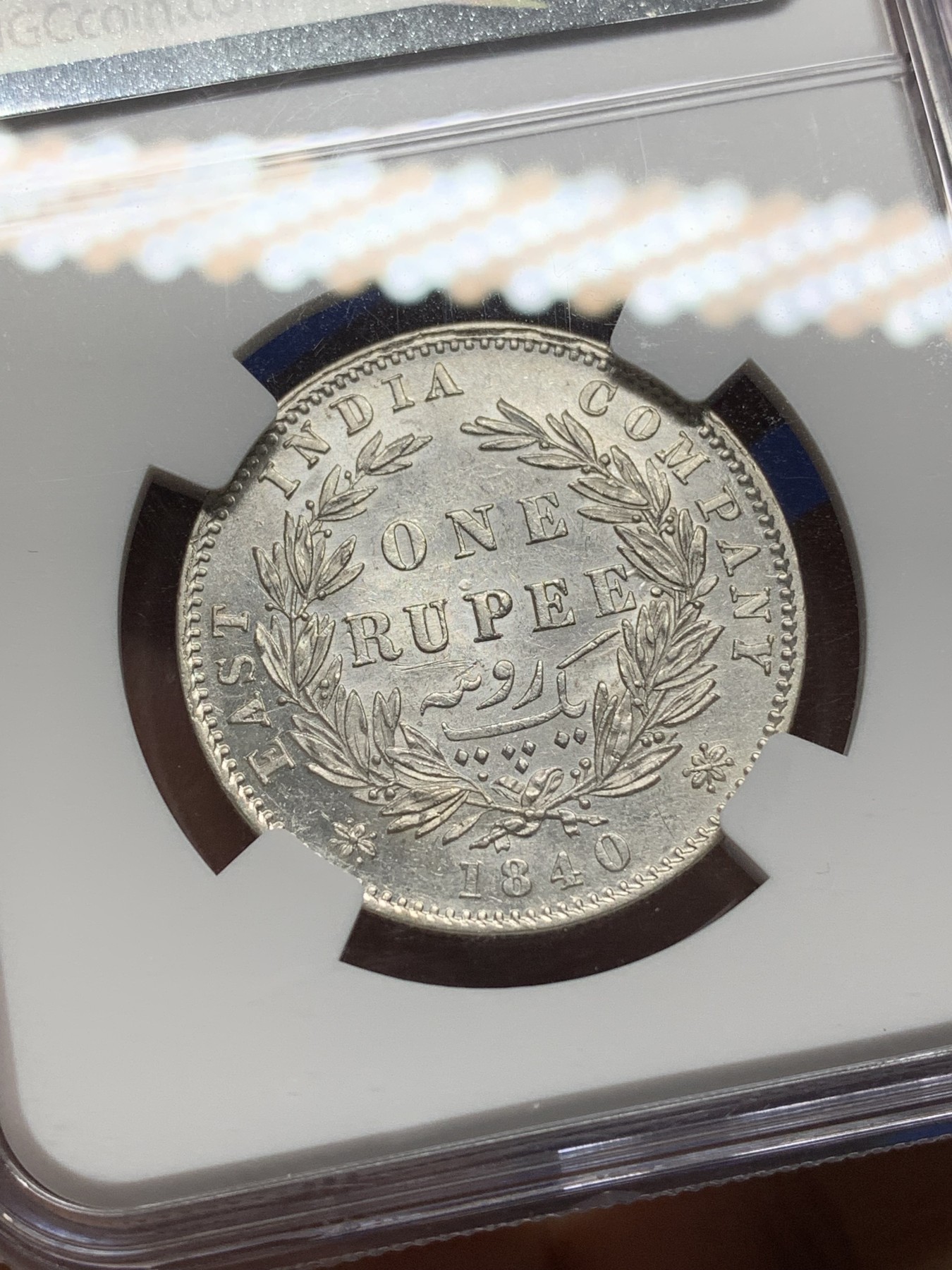 《竞宝斋》第225场-周日，周一，周二 3场 (全场包邮) NGC MS61 英属印度维多利亚1840年双辫版1卢比银币