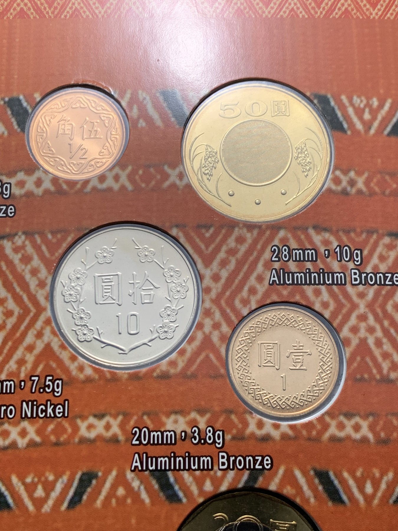 《竞宝斋》第225场-周日，周一，周二 3场 (全场包邮) 台湾省原住民套币 阿美族 伍角 伍元 莫那鲁道二十元为未流通年份 含阿美文化主题章牌