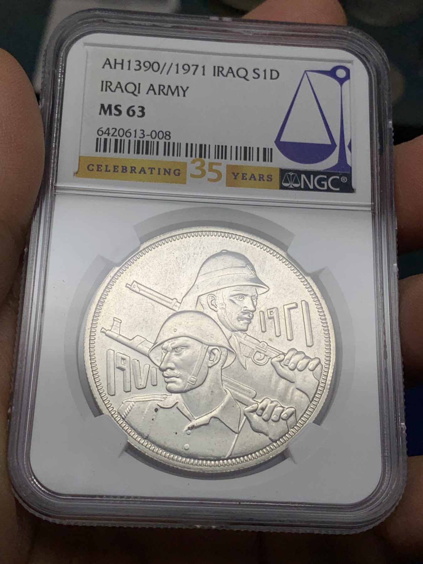 《竞宝斋》第225场-周日，周一，周二 3场 (全场包邮) NGC MS63 伊拉克1971年建军50周年纪念银币，为数不多的高银版银币！NGC35周年纪念标签，值得收藏！
