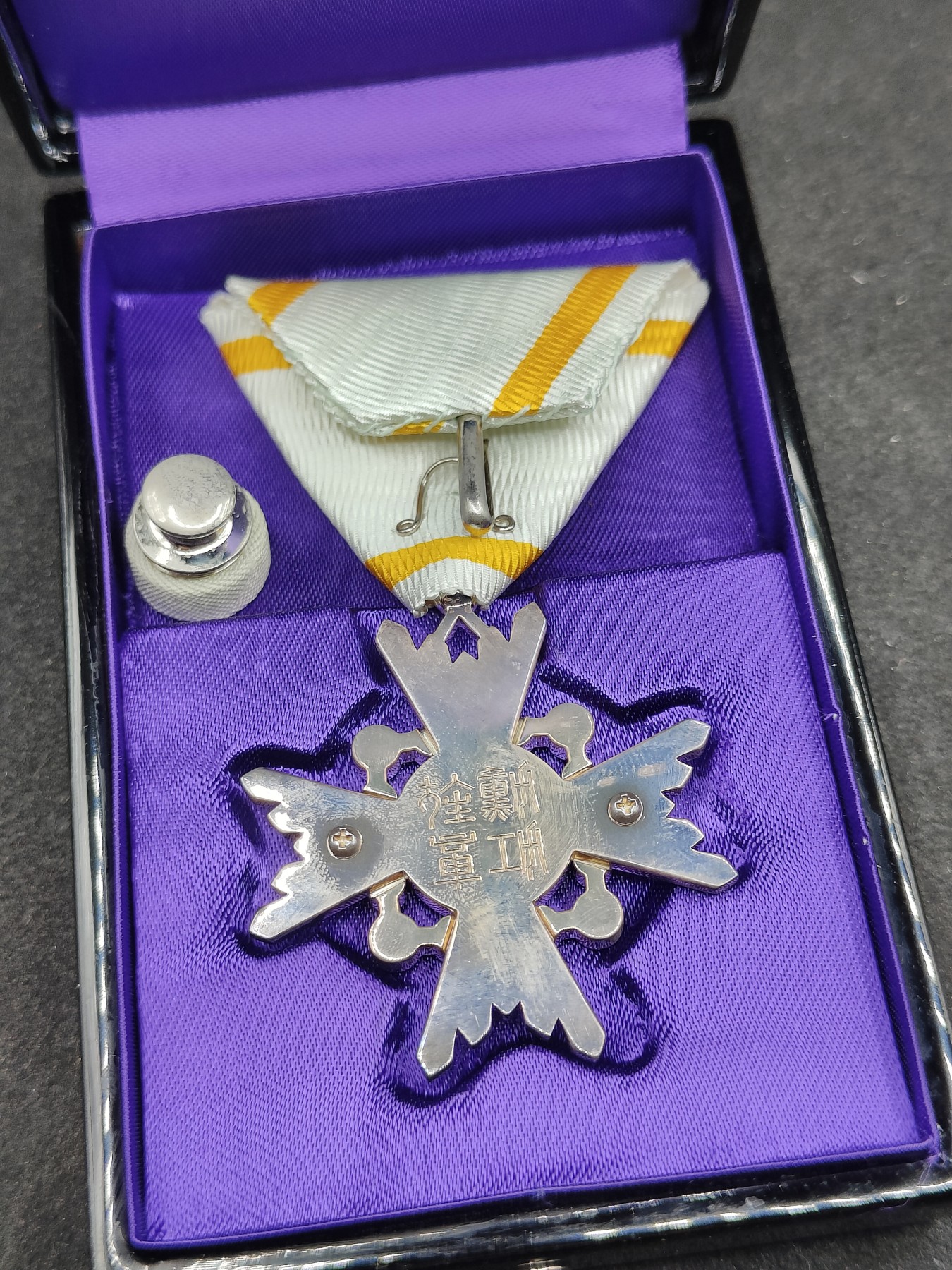 全场0元起拍 第118期 咸鱼国勋章拍卖专场 12月20日（周三）下午6：00开始 美品 日本六等瑞宝章 银制带盒略