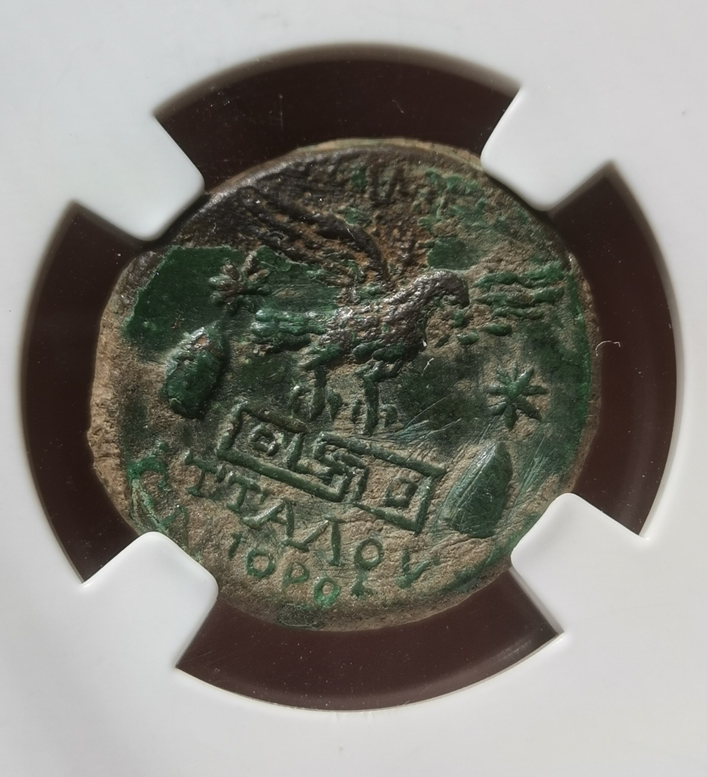 瓶子🏺第122期拍卖会  古希腊小亚细亚 爱奥尼亚铜币 公元前150年