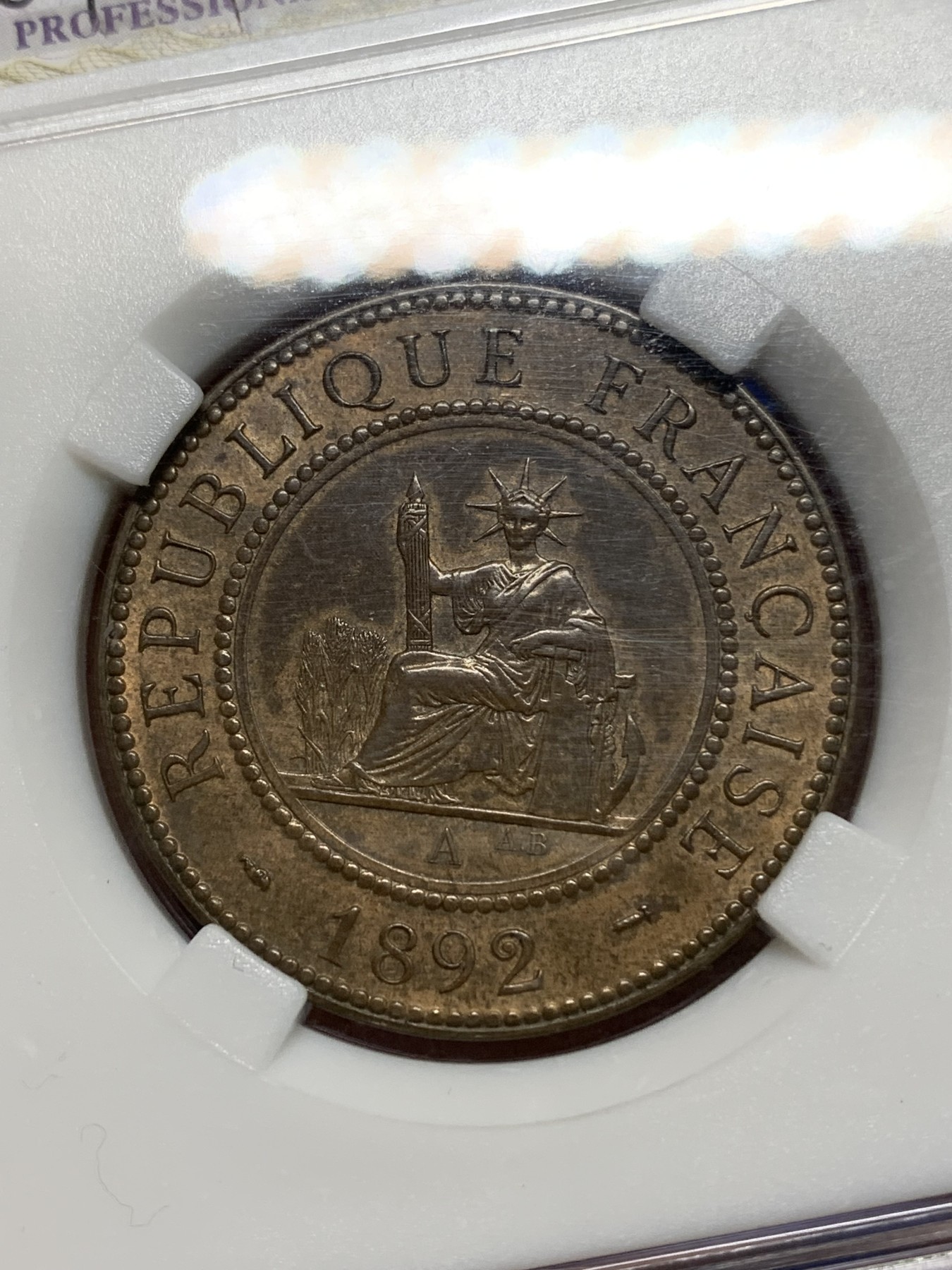 《竞宝斋》第225场-周日，周一，周二 3场 (全场包邮) 1892年法属印支百分之一铜币，中西文合璧，殖民气息浓重！