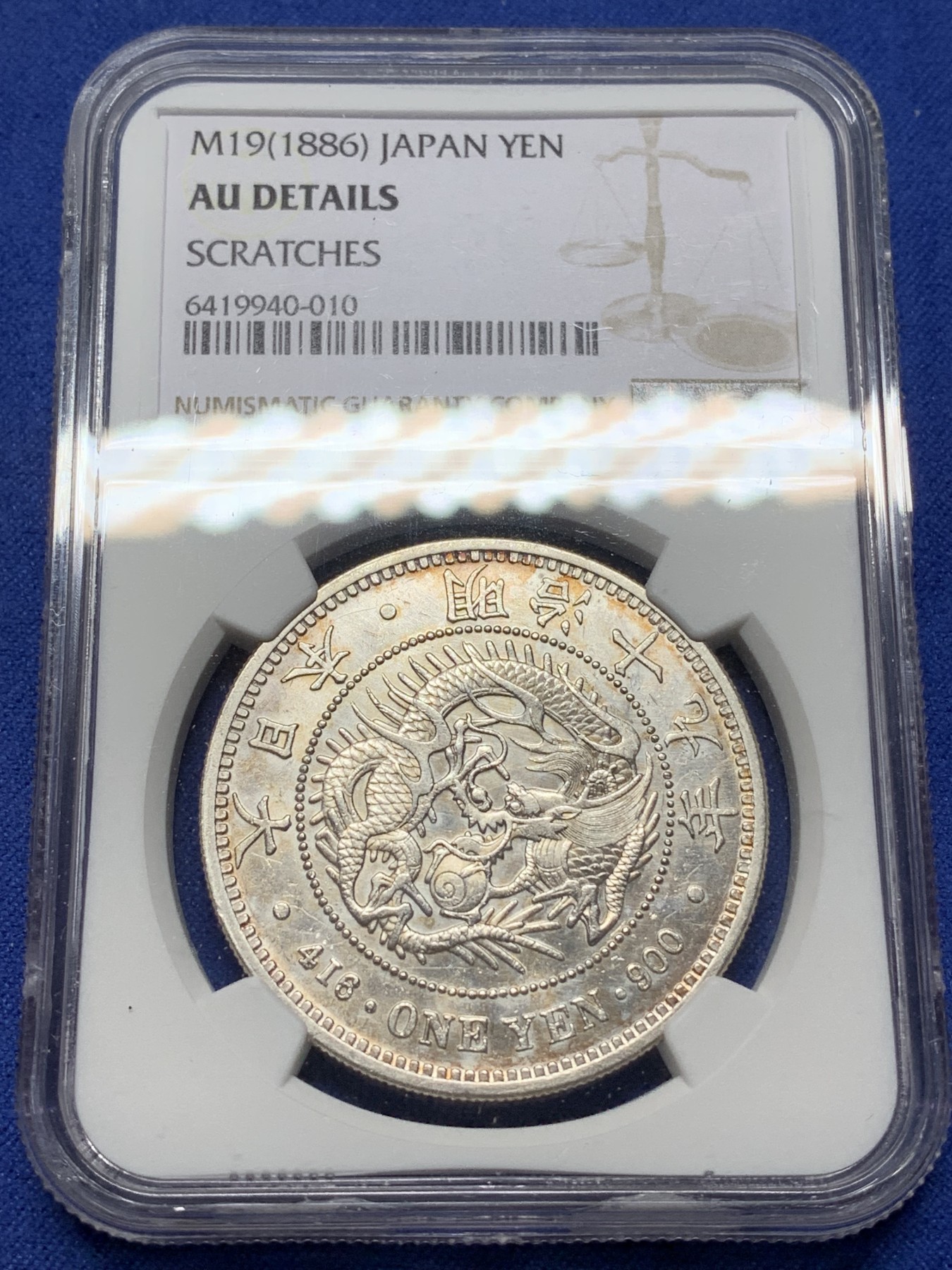 《竞宝斋》第225场-周日，周一，周二 3场 (全场包邮) NGC AUD 日本明治十九年大型日本龙一圆银币