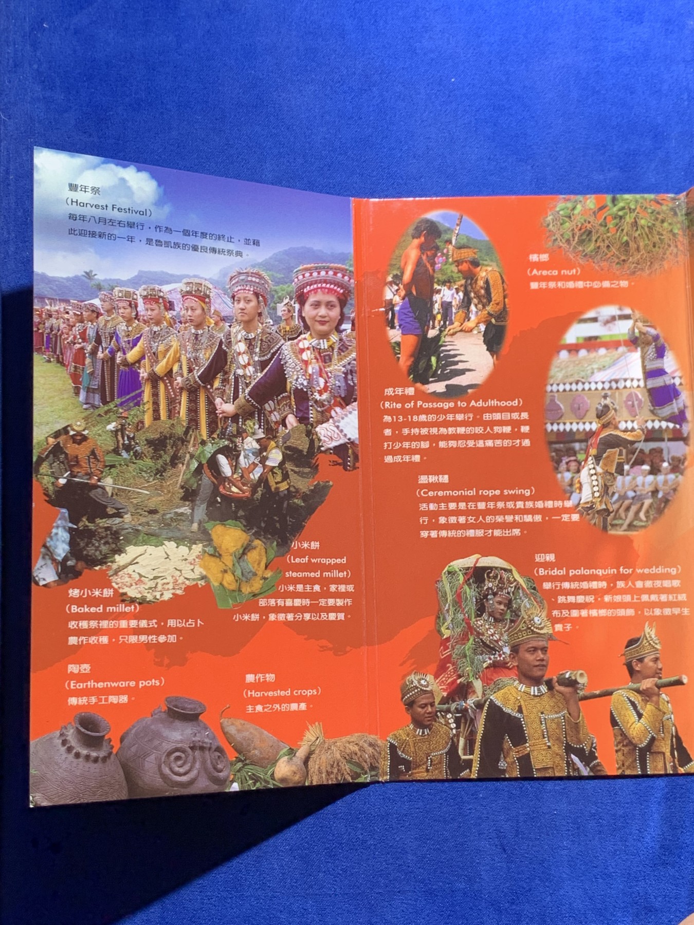 《竞宝斋》第225场-周日，周一，周二 3场 (全场包邮) 台湾省原住民套币 鲁凯族 伍角 伍元 为未流通年份 含鲁凯文化主题章牌