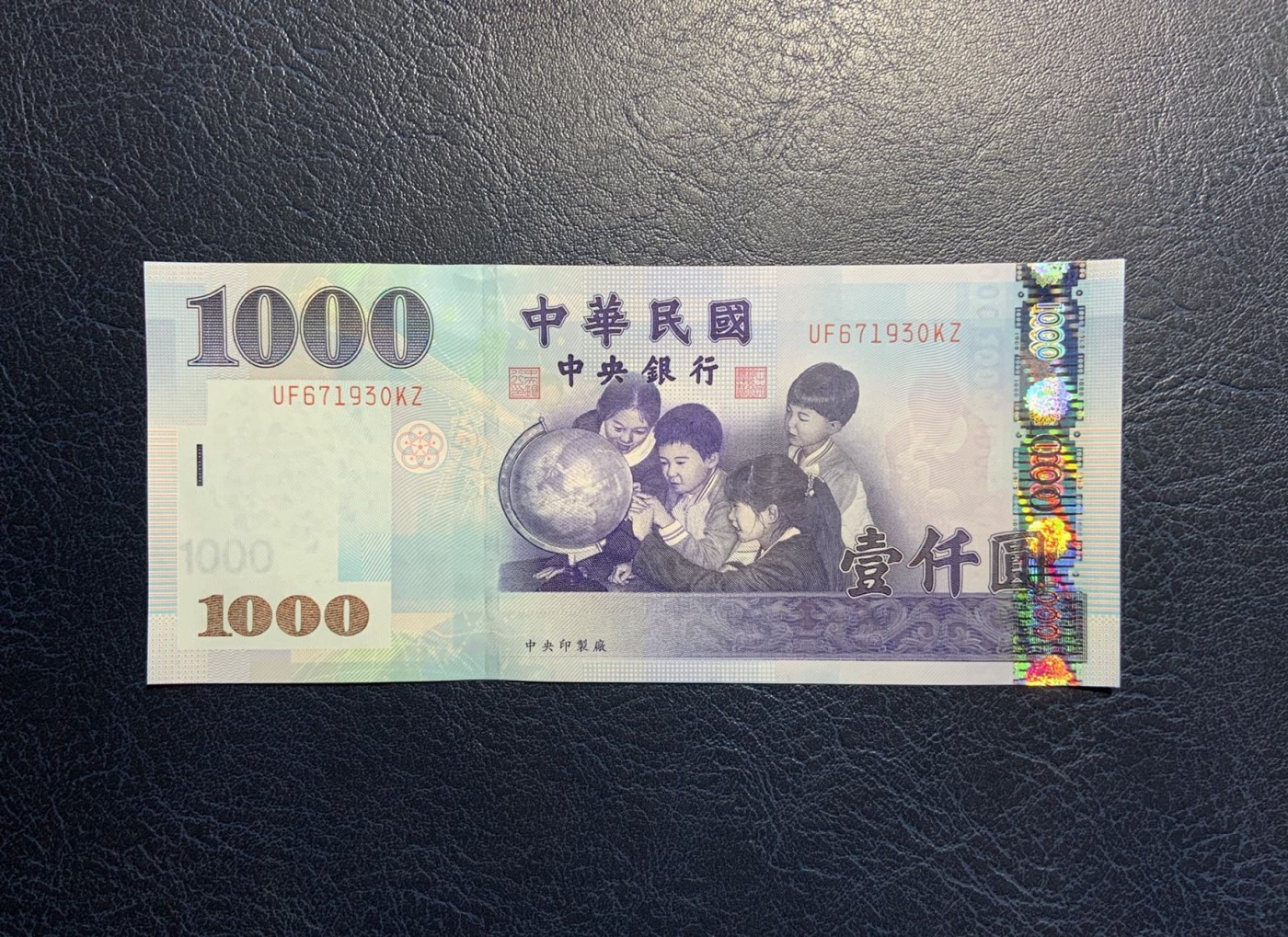 收藏联盟Quantum Auction 第312期拍卖  中国台湾银行2004年1000元 品相全新UNC 一处轻微滚轮印 台湾特有珍稀物种 帝雉