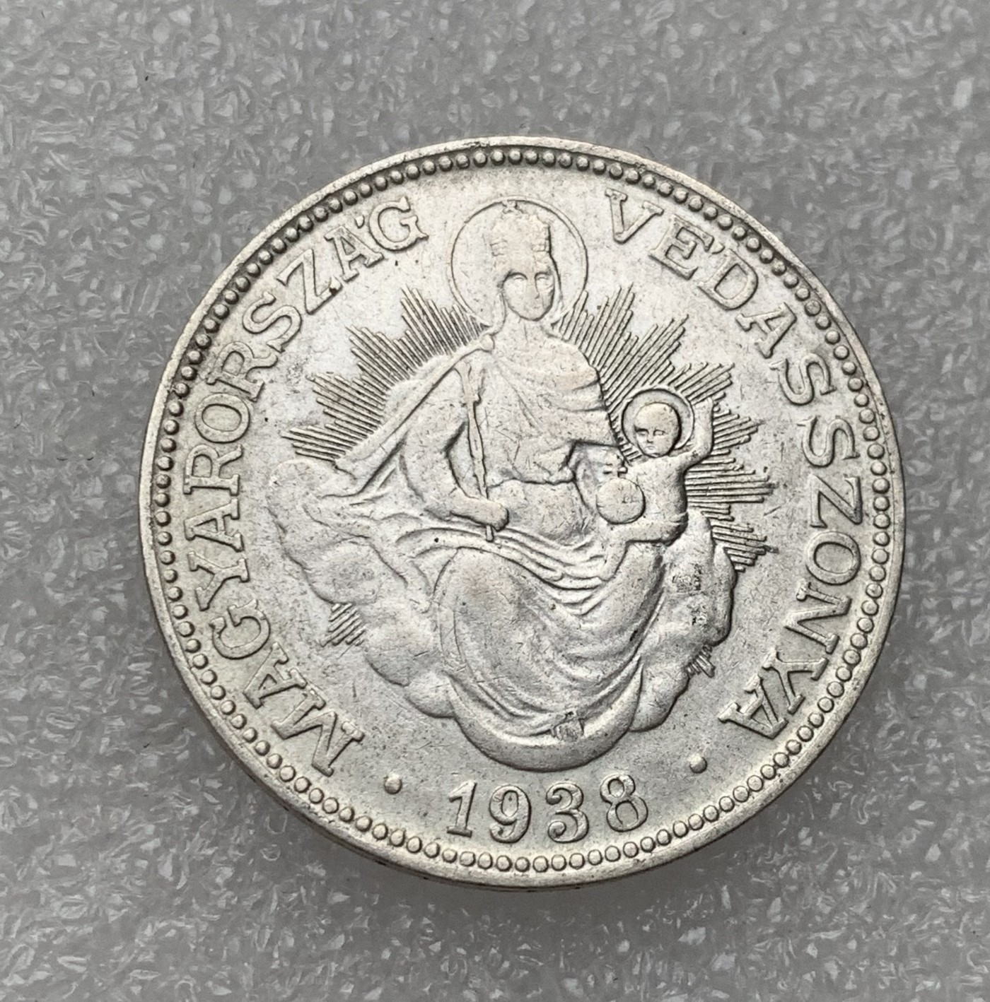 瓶子🏺第122期拍卖会  匈牙利1938年2潘果银币 圣母抱婴天使 AU美品