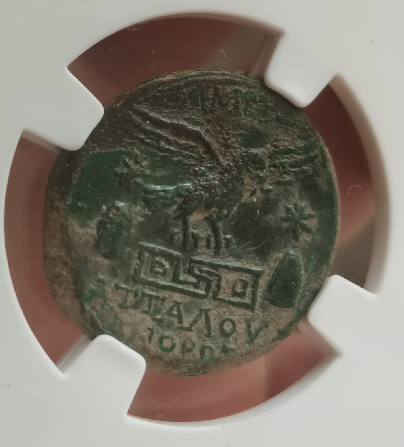 瓶子🏺第122期拍卖会  古希腊小亚细亚 爱奥尼亚铜币 公元前150年