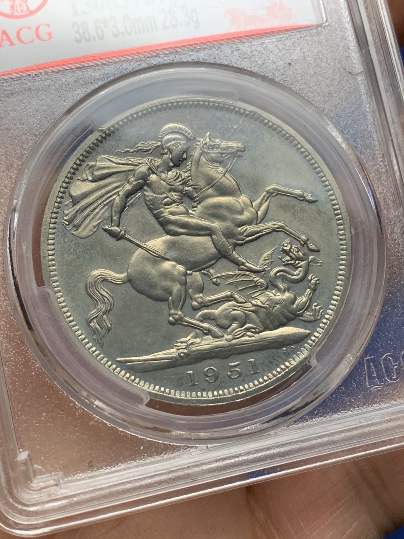 《竞宝斋》第225场-周日，周一，周二 3场 (全场包邮) 爱藏 MS63 英国1951年乔治六世马剑镍币