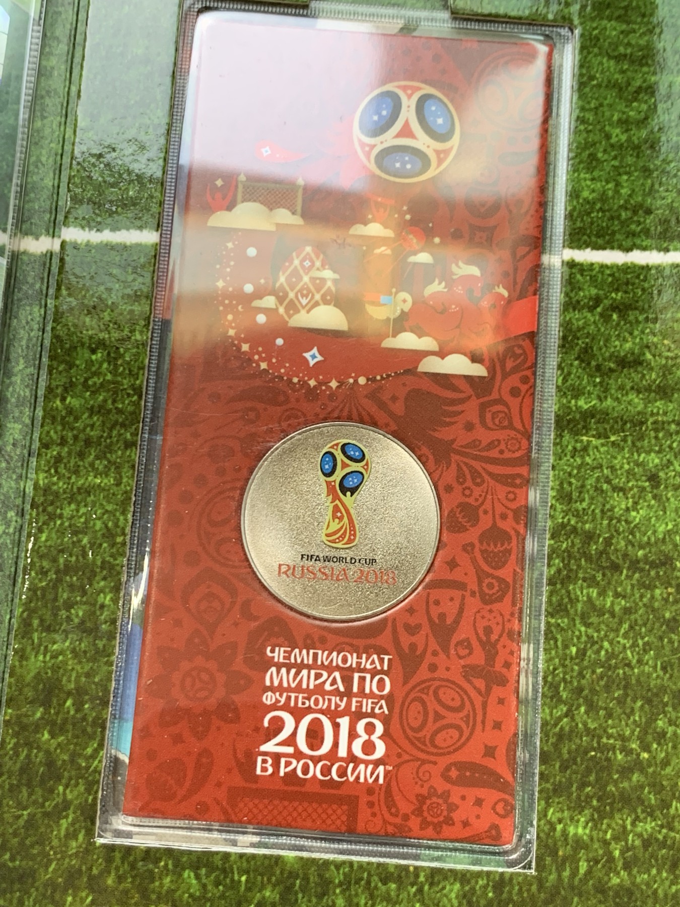 《竞宝斋》第225场-周日，周一，周二 3场 (全场包邮) 6本一起 俄罗斯 2018年 世界杯 纪念杯纪念套装 每册含1张纪念钞（纸币号码随机），18枚纪念币 设计好，可收藏