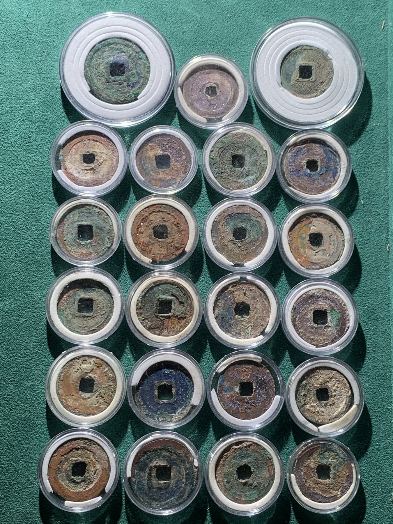 《竞宝斋》第225场-周日，周一，周二 3场 (全场包邮) 23枚一组 五彩南北宋铜钱原汁原味