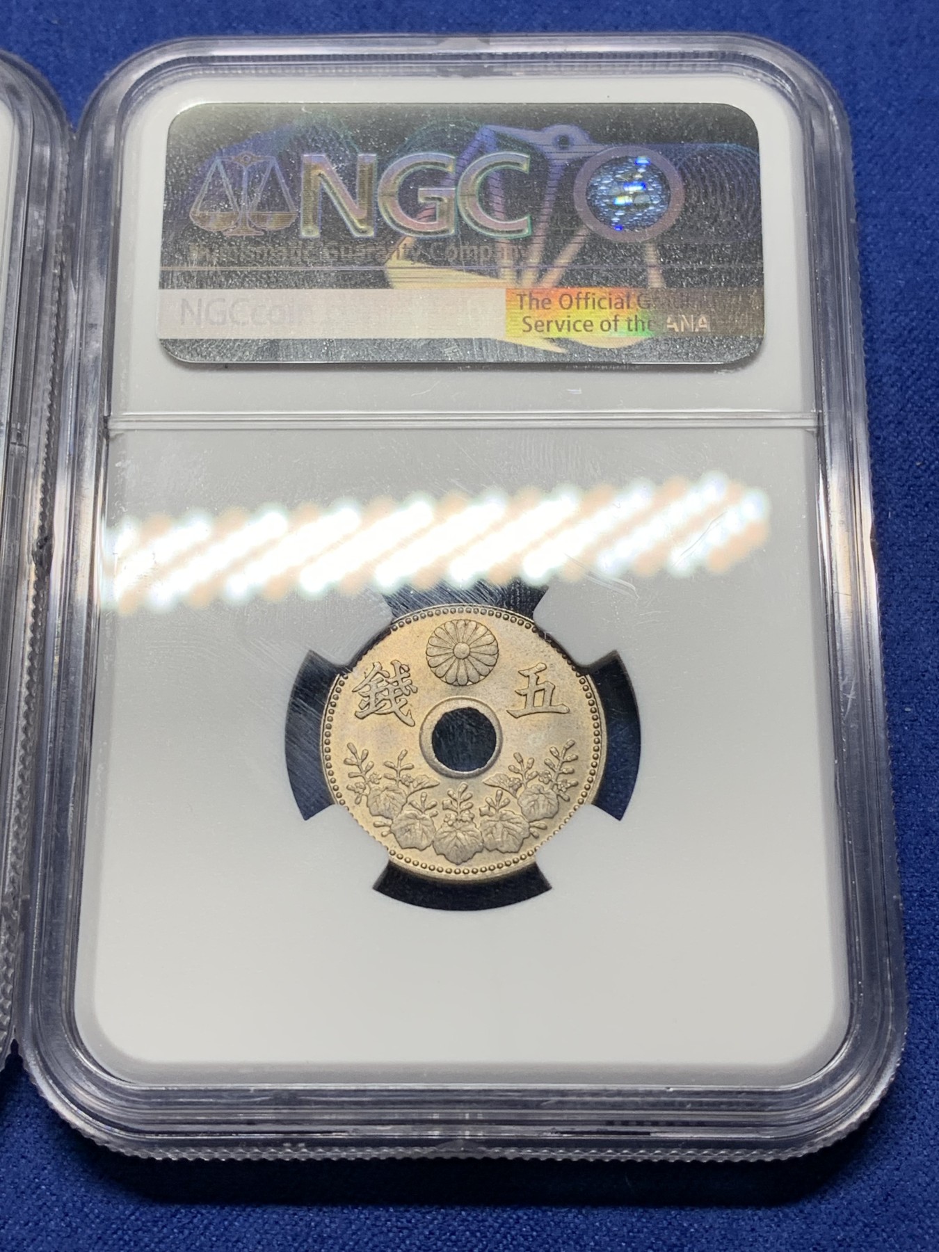 《竞宝斋》第225场-周日，周一，周二 3场 (全场包邮) 两枚一组 NGC-MS65 日本大正七年（1918）大五钱镍币，高分少见，喜欢的不要错过