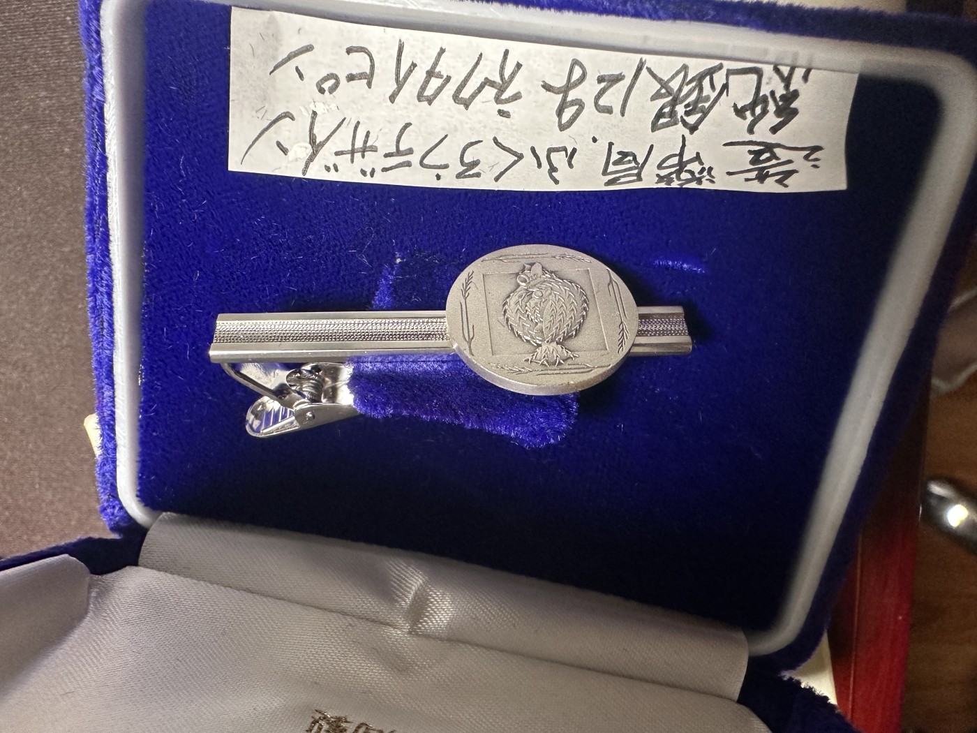 CSIS-GREAT评级精品钱币拍卖第二百二十五期 日本 造币局 银章领带夹 带原盒