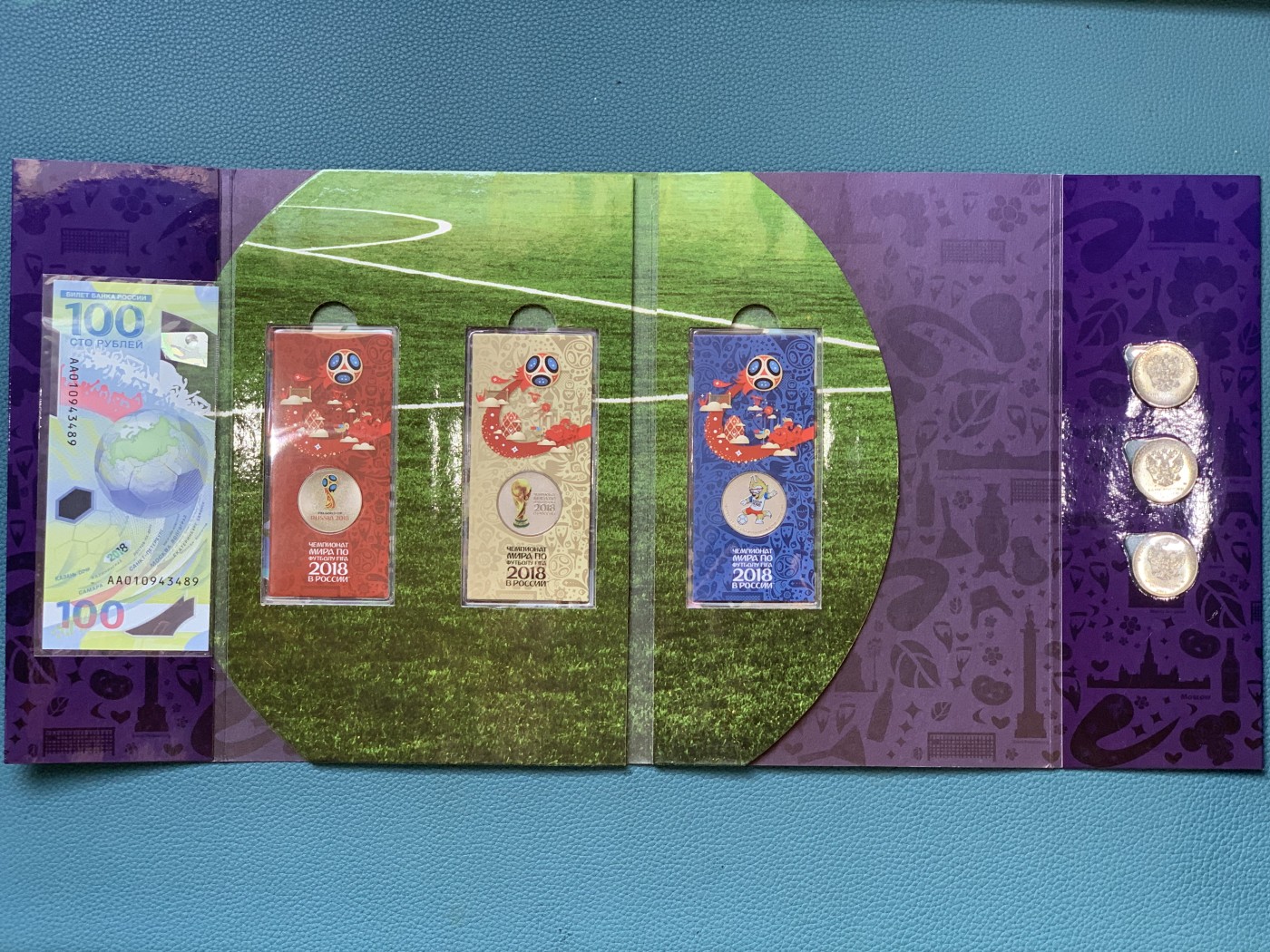 《竞宝斋》第225场-周日，周一，周二 3场 (全场包邮) 6本一起 俄罗斯 2018年 世界杯 纪念杯纪念套装 每册含1张纪念钞（纸币号码随机），18枚纪念币 设计好，可收藏