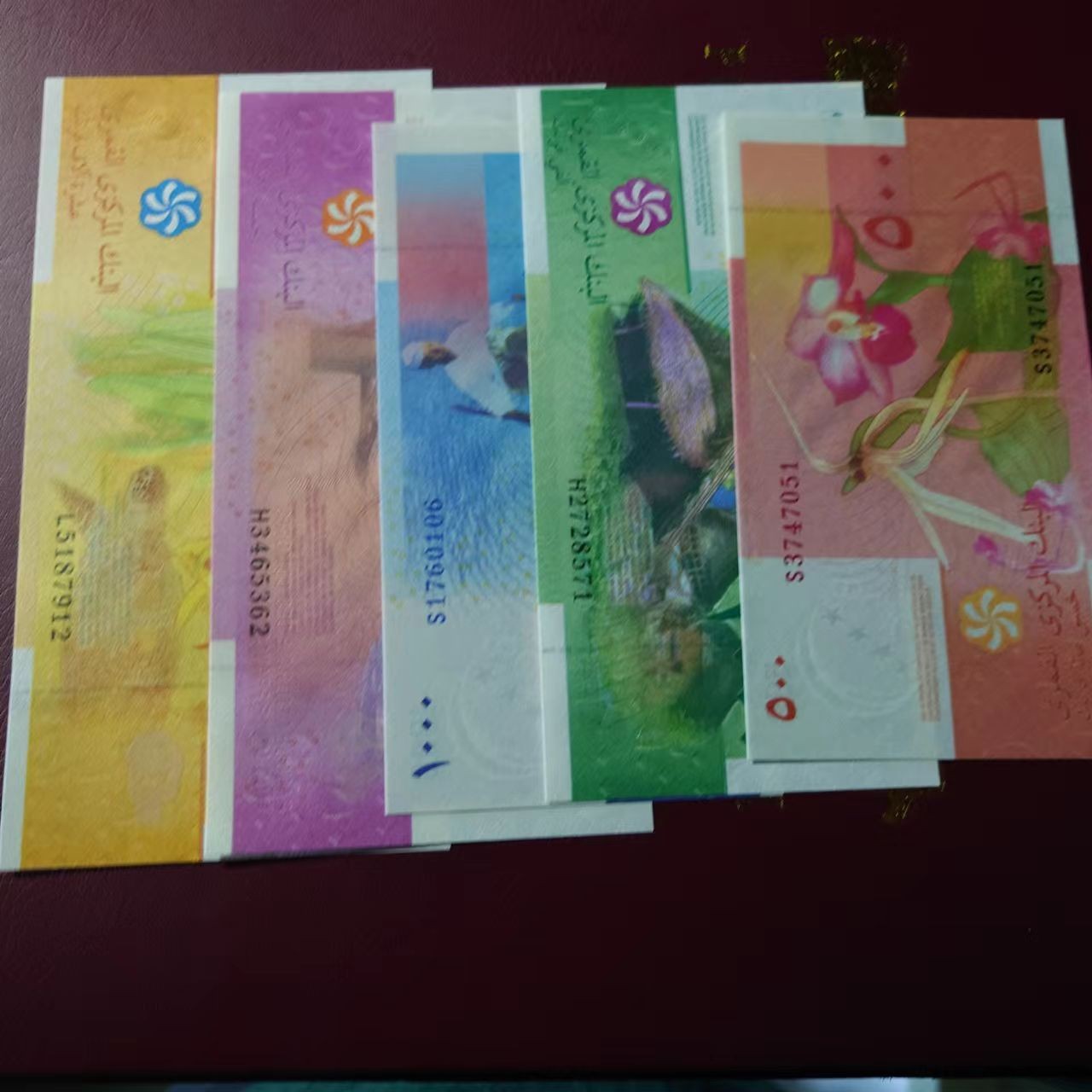 【世界钱币】精选微拍第89期暨2023年第三十六期 最新币展品种(群里卖剩挑剩的)专场 科摩罗500-1000-2000-5000-10000法郎五张全套 全新绝品