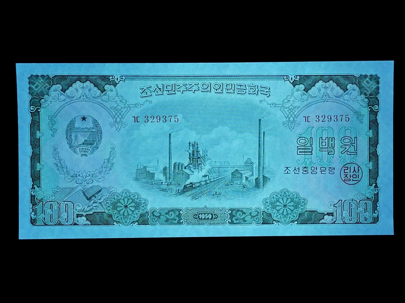 朝鲜1959年100元