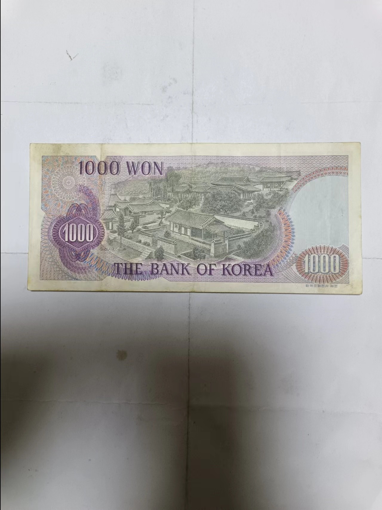 【20231221】非全新纸币第100场 韩国1000元