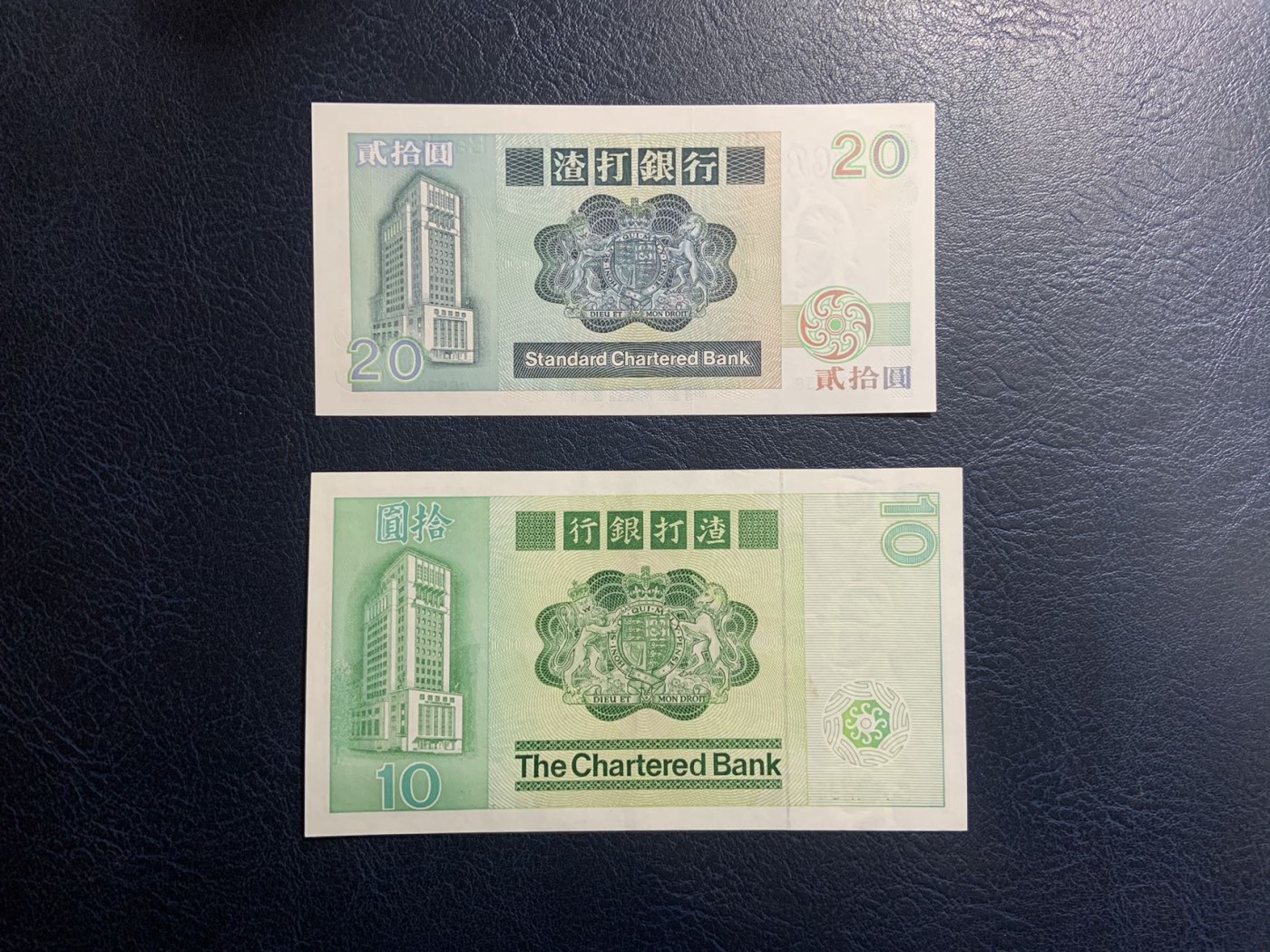 收藏联盟Quantum Auction 第312期拍卖  香港渣打银行1985年20元和1981年10元大鲤鱼 品相为UNC和AU+